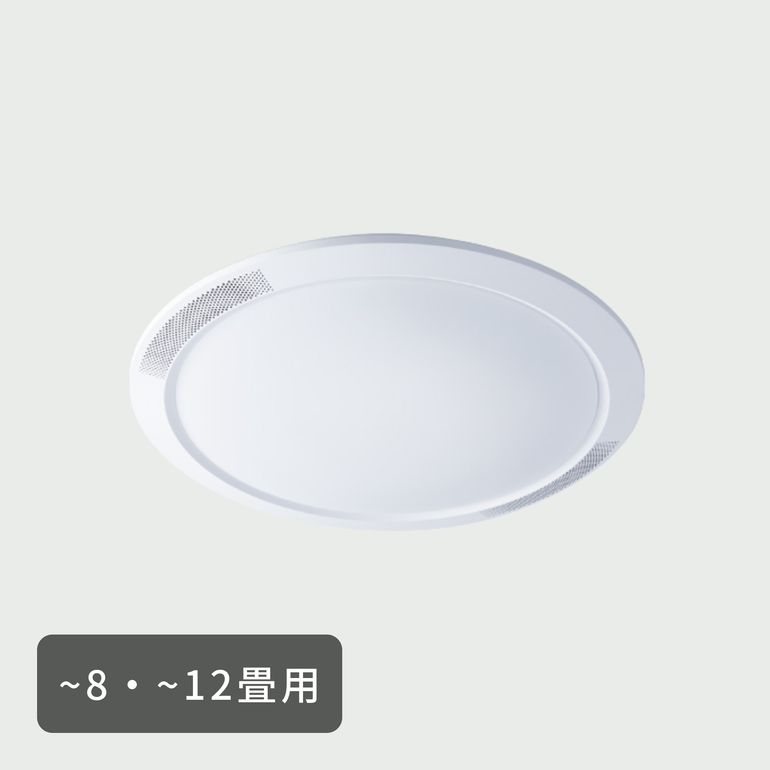 Panasonic LEDシーリングライト スピーカー付 ~12畳 2024年製 Panasonic LEDシーリングライト THE SOUND シリーズ スピーカー搭載