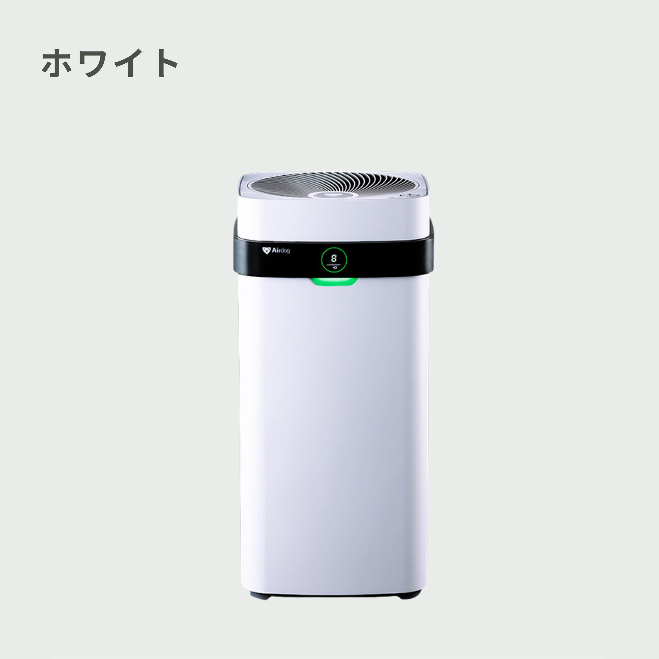 Airdog (エアドッグ) 空気清浄機 X5D フラッグシップパフォーマンス