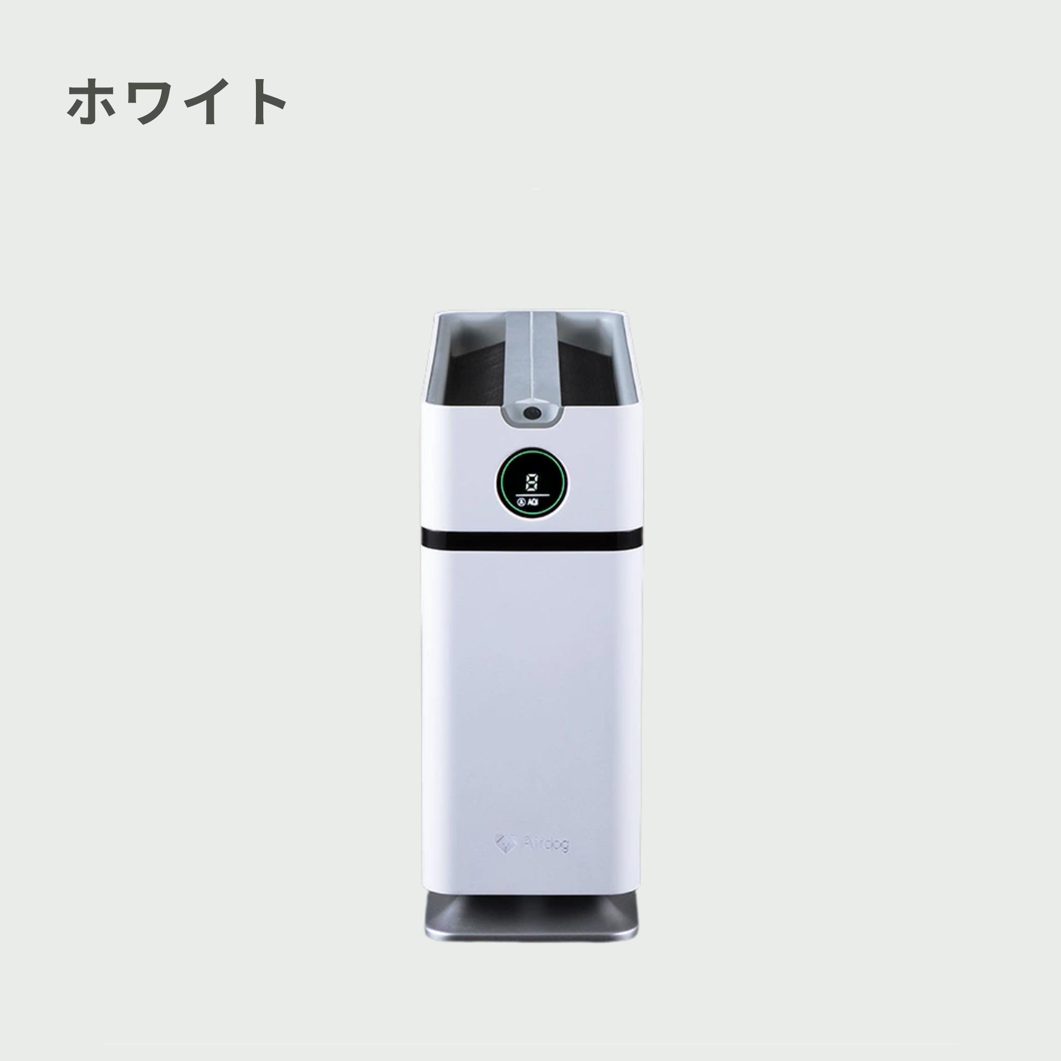 Airdog (エアドッグ) 空気清浄機 X1D 省スペースモデル 幅12.4×奥行