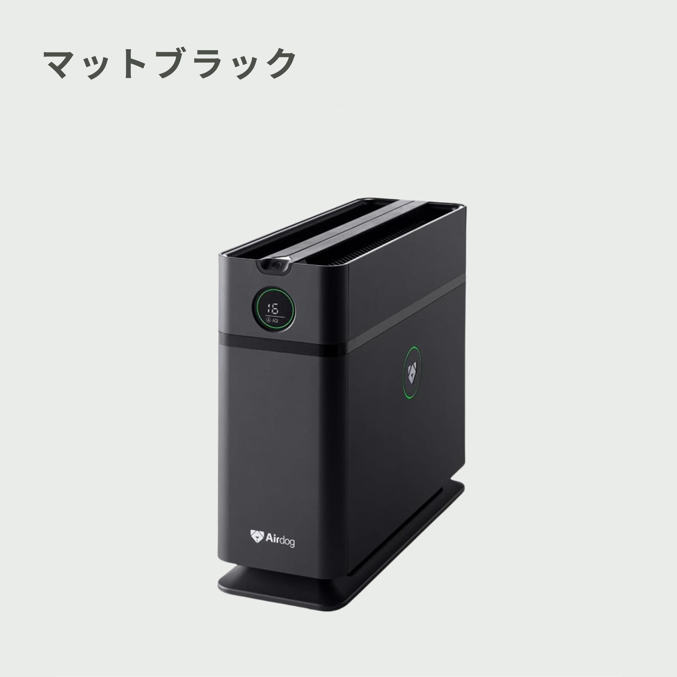 Airdog (エアドッグ) 空気清浄機 X1D 省スペースモデル 幅12.4×奥行