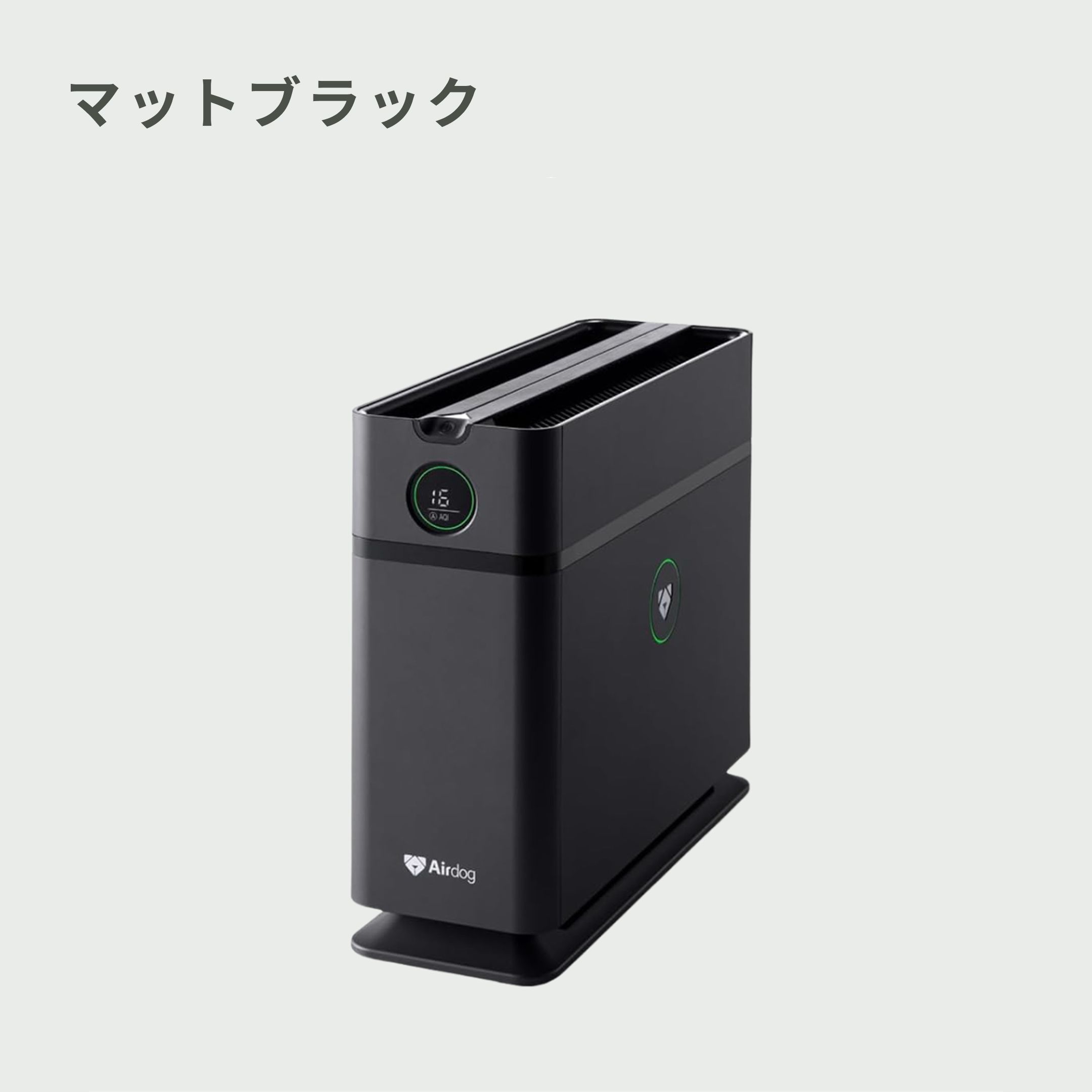 Airdog (エアドッグ) 空気清浄機 X1D 省スペースモデル 幅12.4×奥行