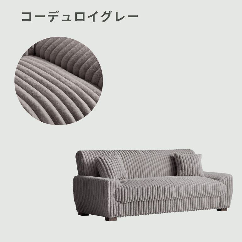 リビングソファ Meissa（メイサ） 2P 宮武製作所 / MIYATAKE｜【公式】CLAS（クラス）家具・家電・インテリアのレンタル ...