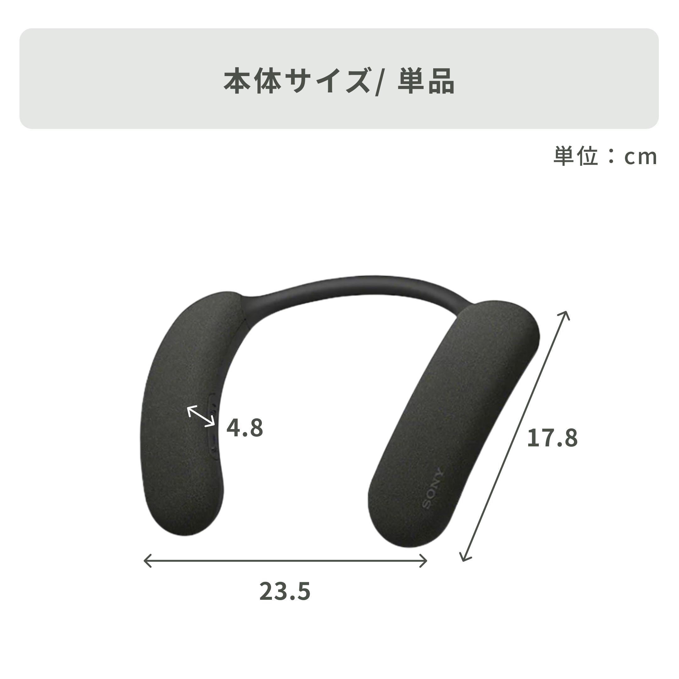 SONY ワイヤレスネックバンドスピーカー ワイヤレストランスミッター