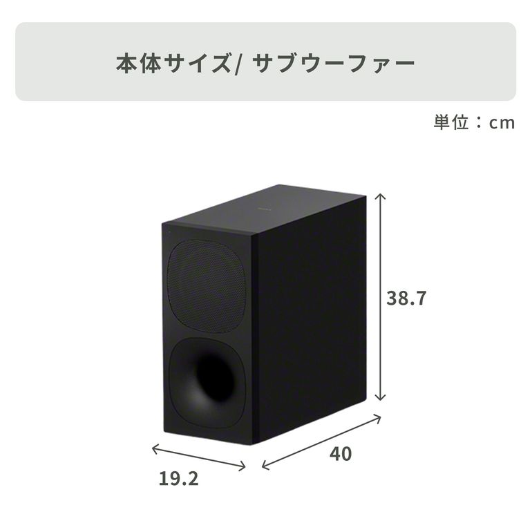 SONY（ソニー） サウンドバー スタンダードモデル HT-S400 sony