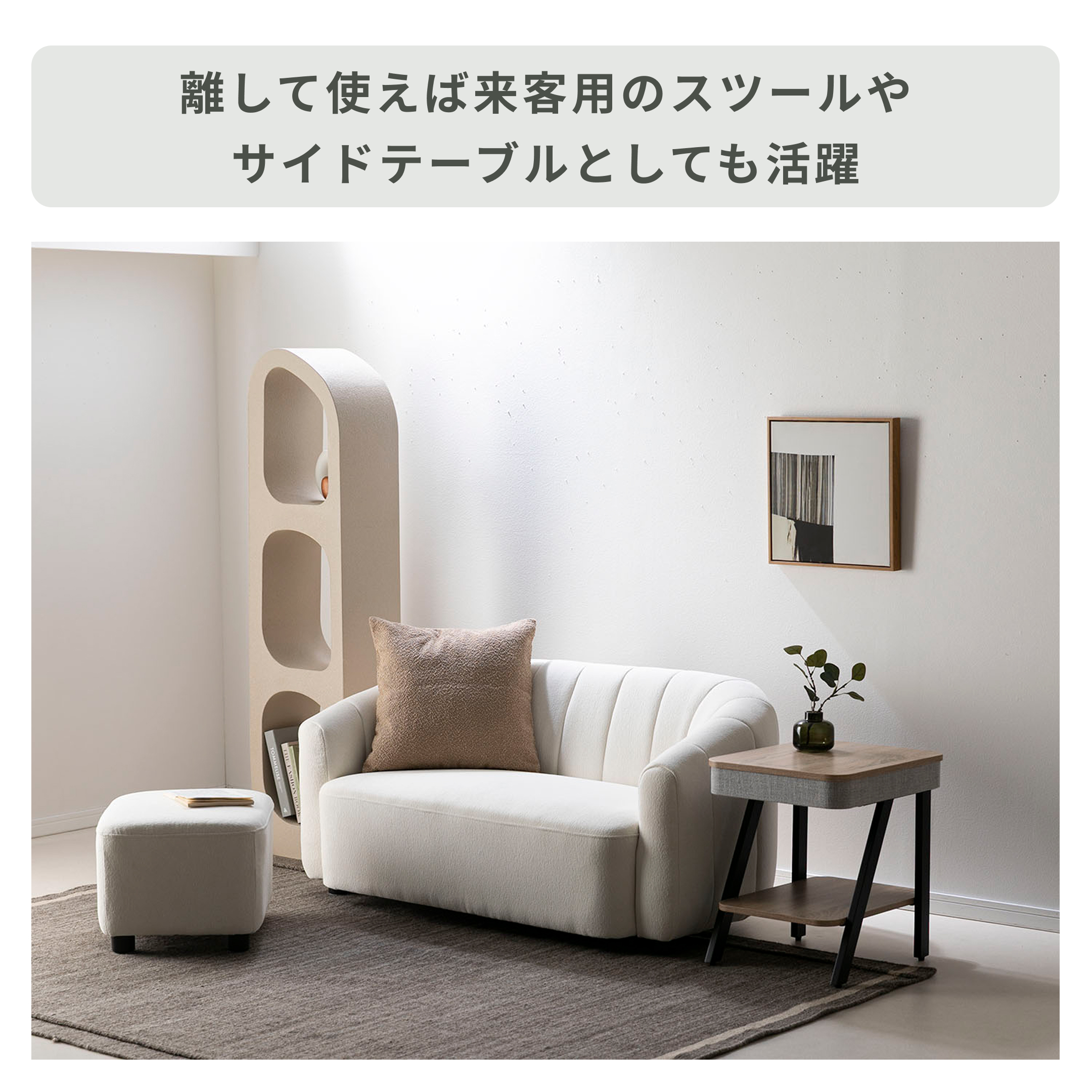 ステッチソファ＆オットマン 2P azumaya｜【公式】CLAS（クラス）家具