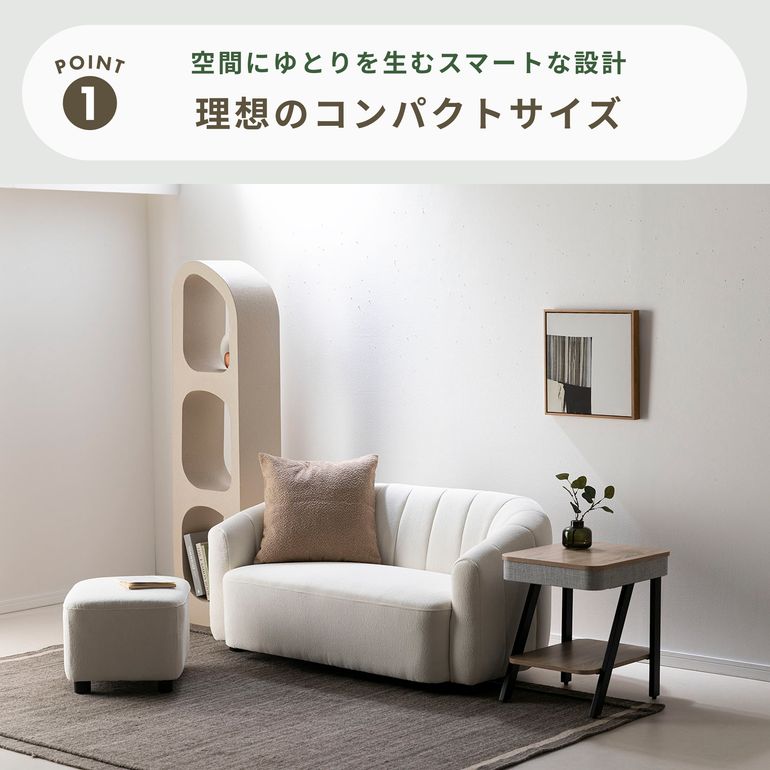 ステッチソファ＆オットマン 2P azumaya｜【公式】CLAS（クラス）家具