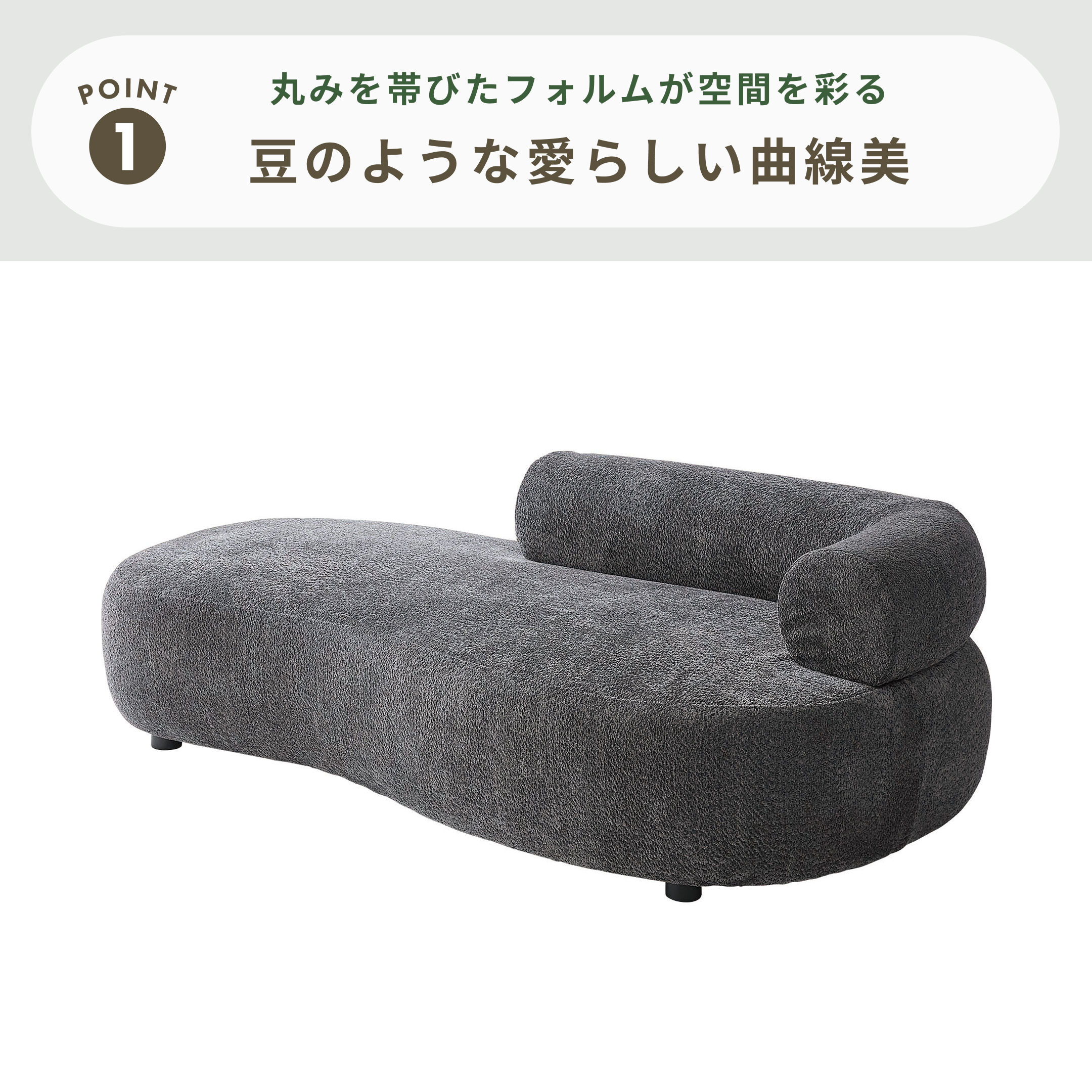 ビーンソファ 2P azumaya / 東谷｜【公式】CLAS（クラス）家具・家電