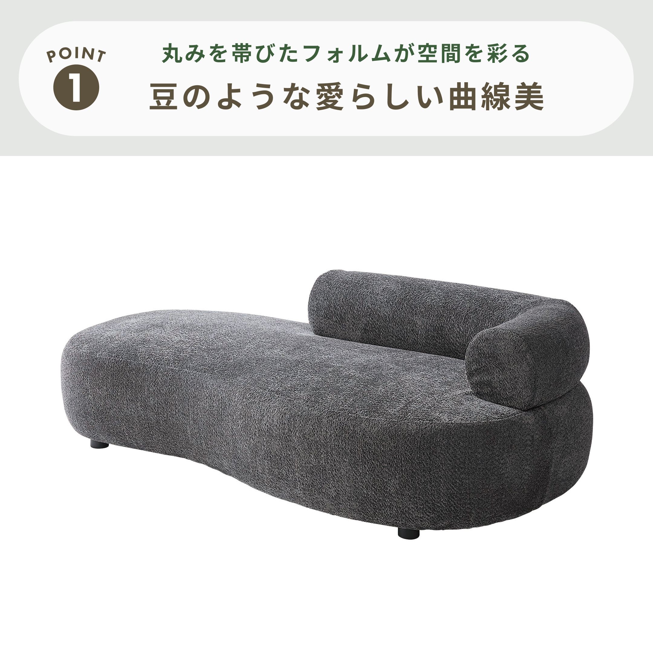 ビーンソファ 2P azumaya / 東谷｜【公式】CLAS（クラス）家具・家電 
