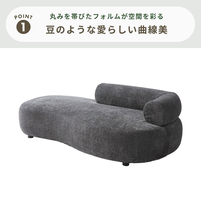 ビーンソファ 2P azumaya / 東谷｜【公式】CLAS（クラス）家具・家電