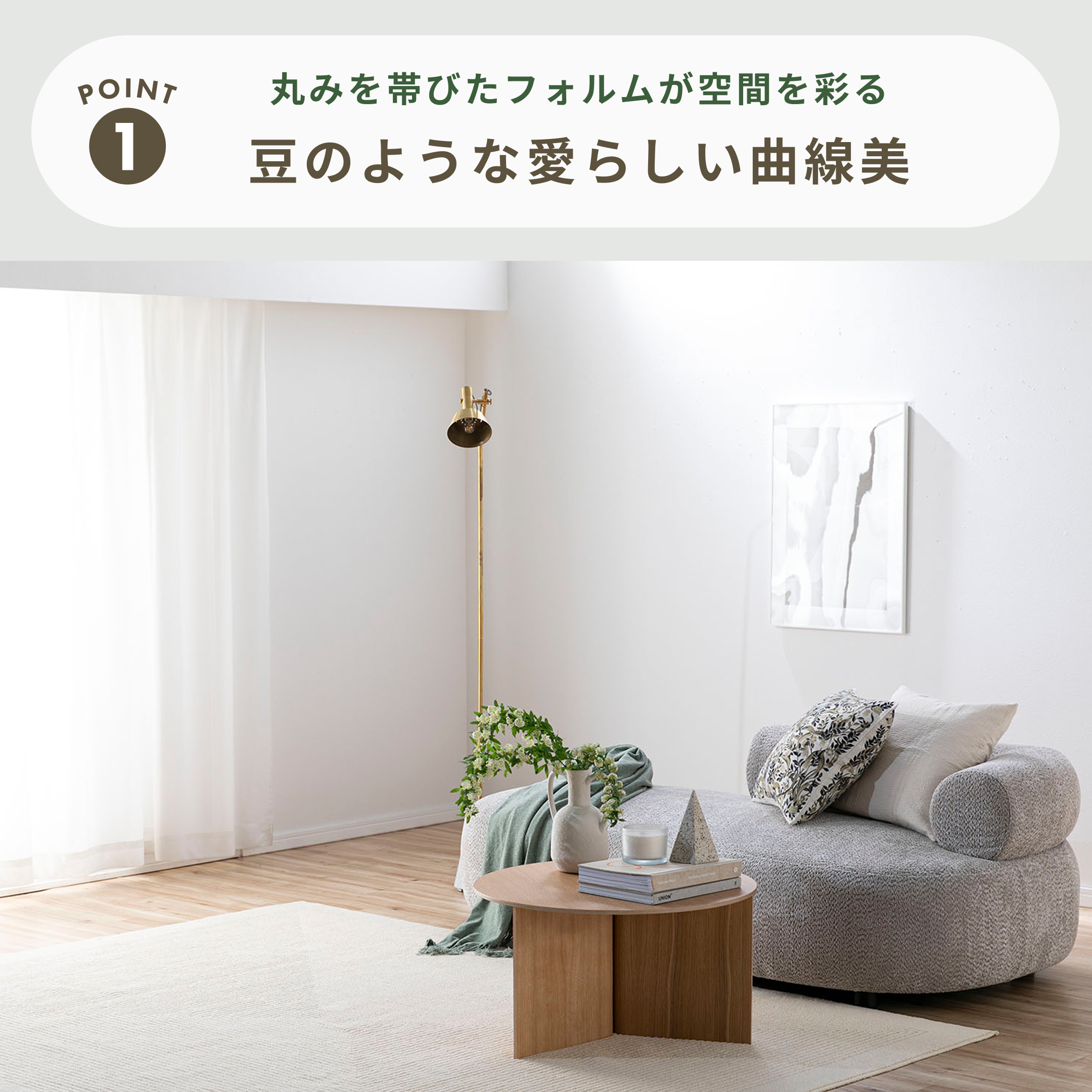 ビーンソファ 2P azumaya｜【公式】CLAS（クラス）家具・家電