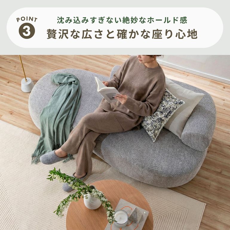 ビーンソファ 2P azumaya｜【公式】CLAS（クラス）家具・家電