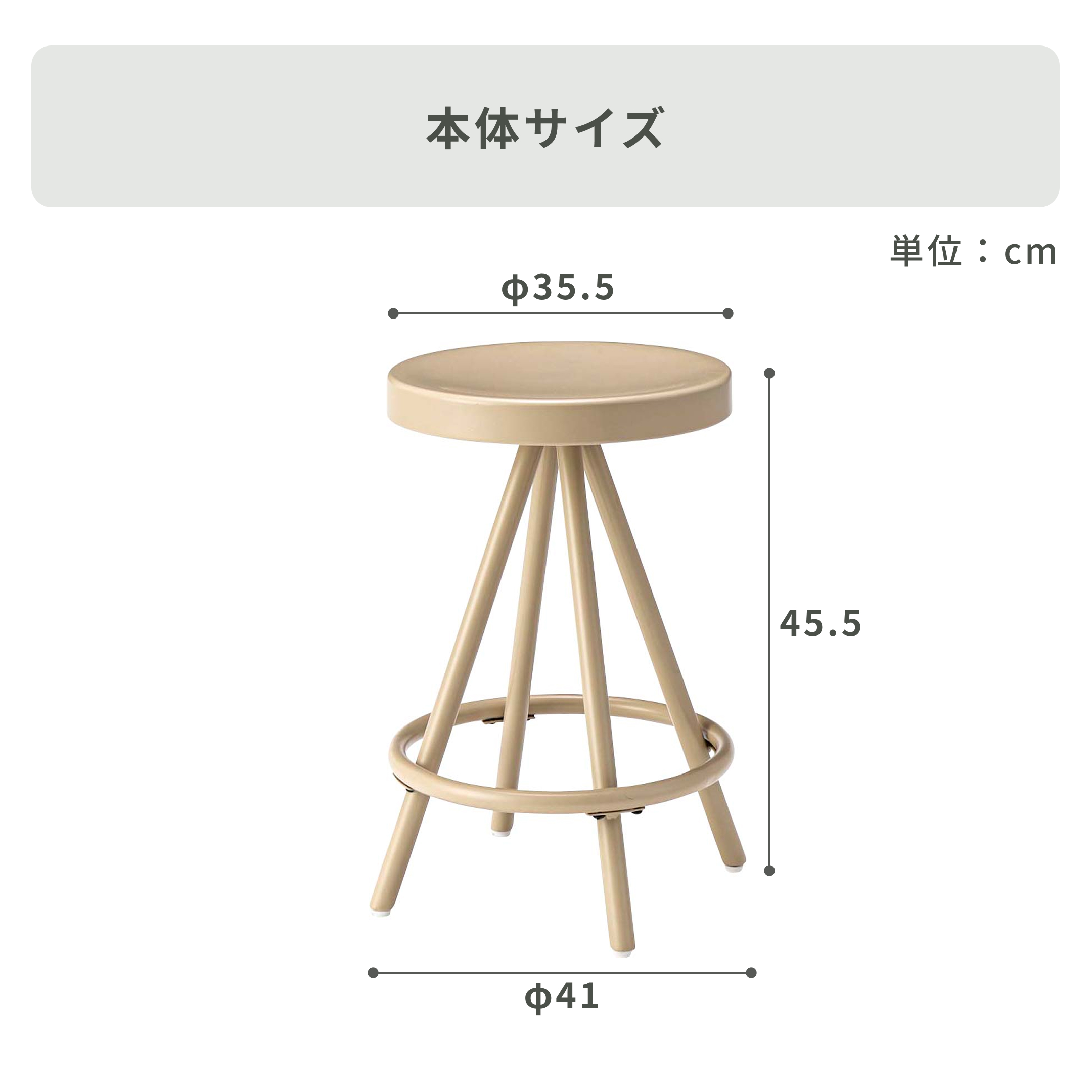 カラフルラウンドスツール W41×D41×H45.5cm azumaya / 東谷｜【公式