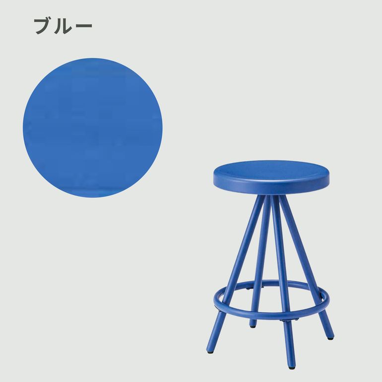カラフルラウンドスツール W41×D41×H45.5cm azumaya / 東谷｜【公式