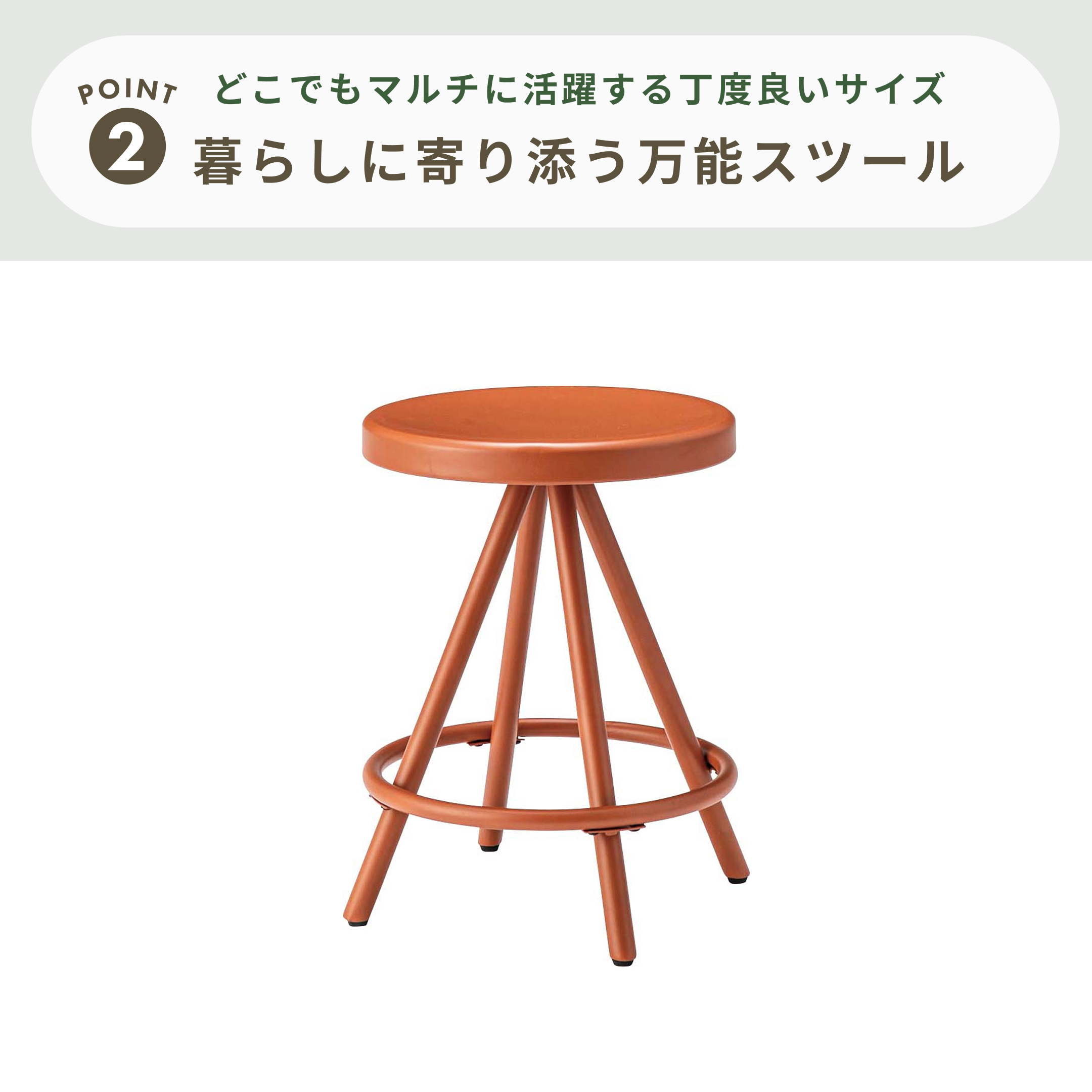 カラフルラウンドスツール W41×D41×H45.5cm azumaya / 東谷｜【公式