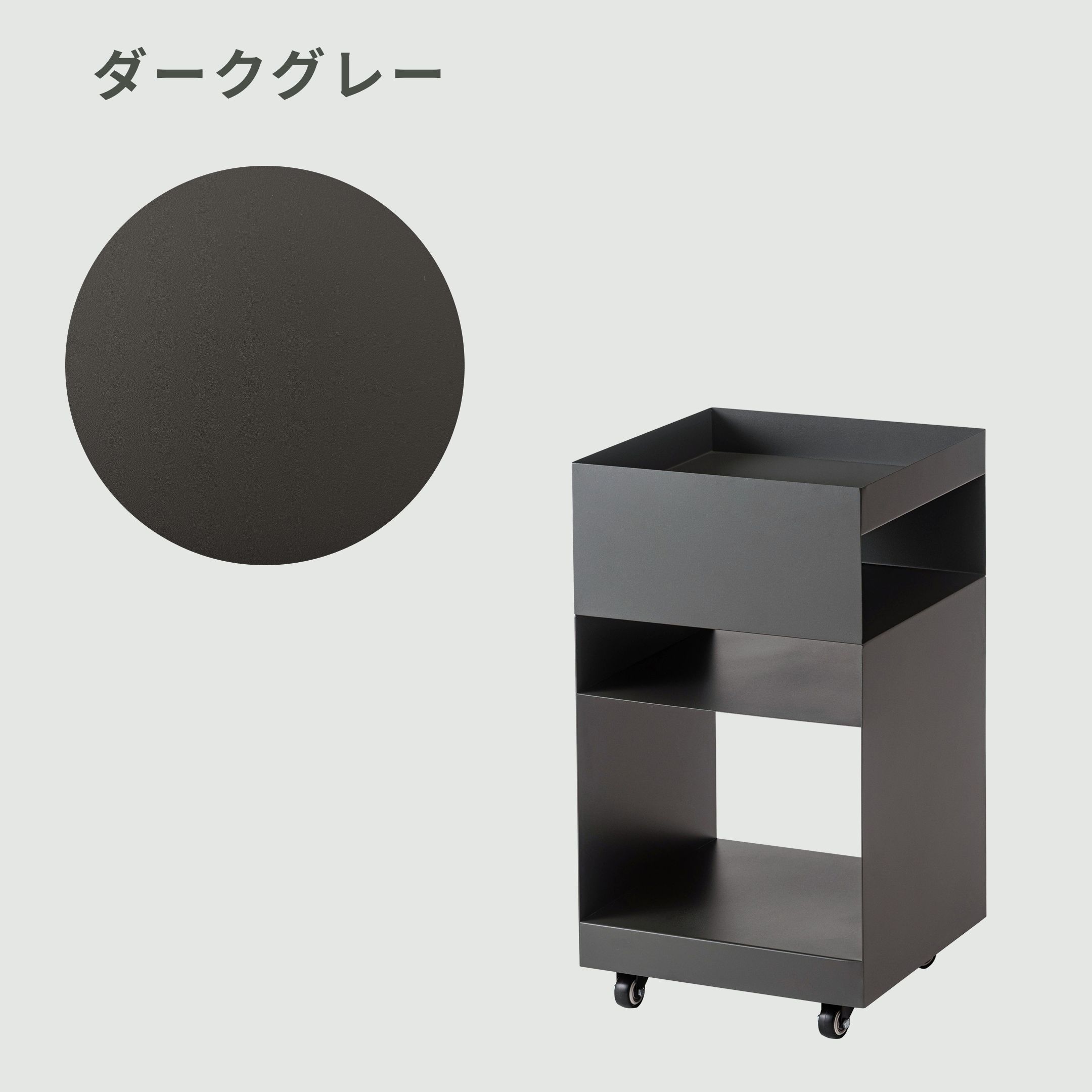 ブロックサイドテーブルワゴン W35×D35×H62.5cm azumaya / 東谷