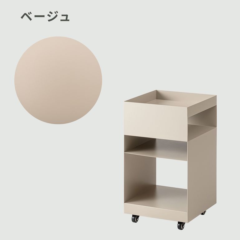 ブロックサイドテーブルワゴン W35×D35×H62.5cm azumaya｜【公式】CLAS