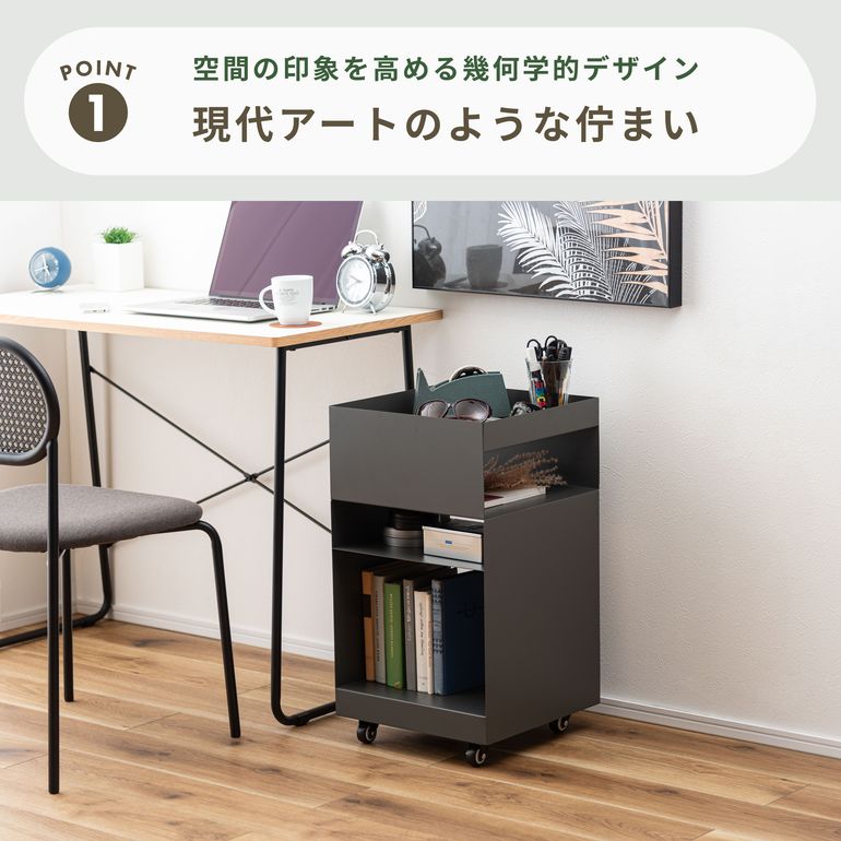 ブロックサイドテーブルワゴン W35×D35×H62.5cm azumaya / 東谷