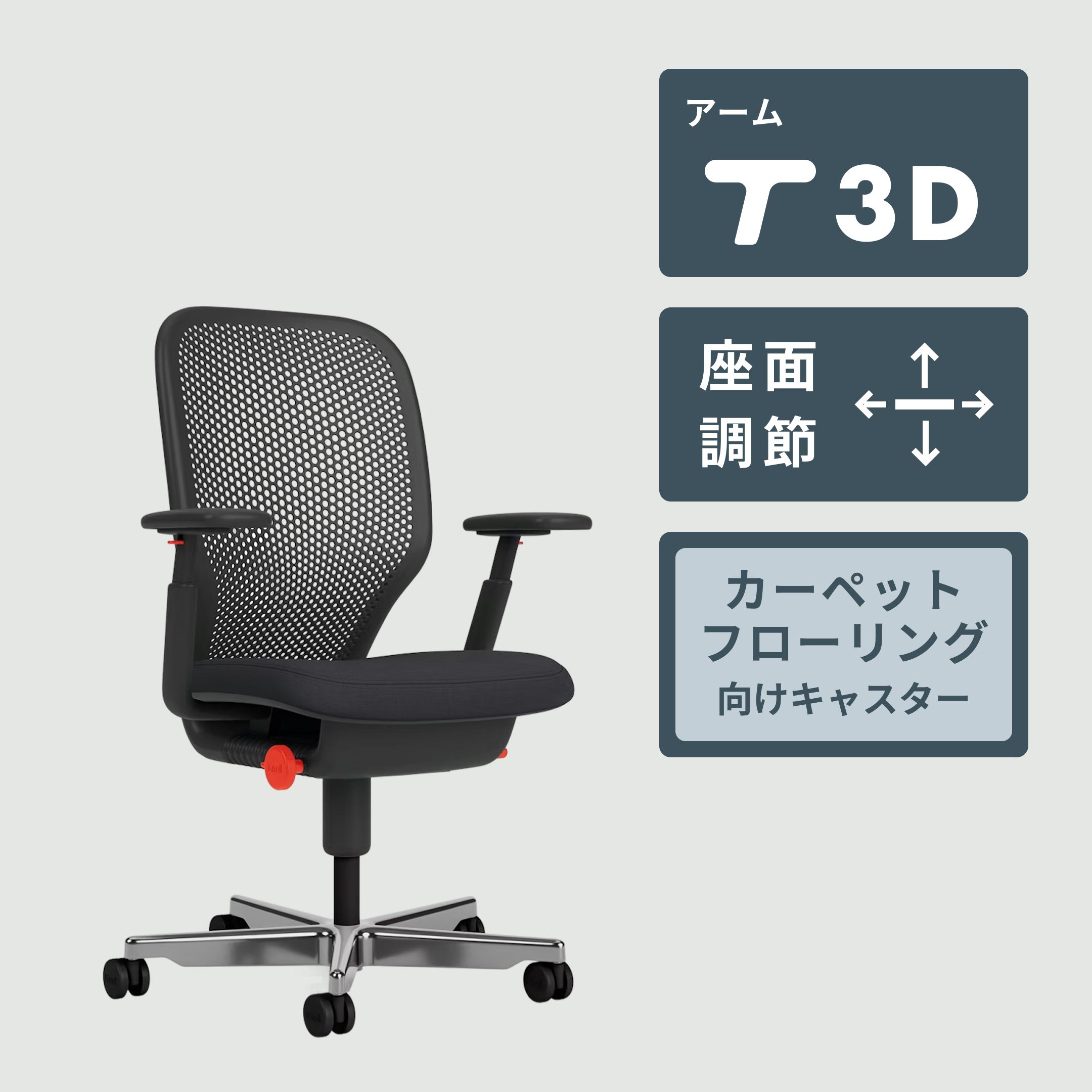 Knoll ニューソンタスクチェア 1脚 Knoll / ノルのレンタル・サブスク