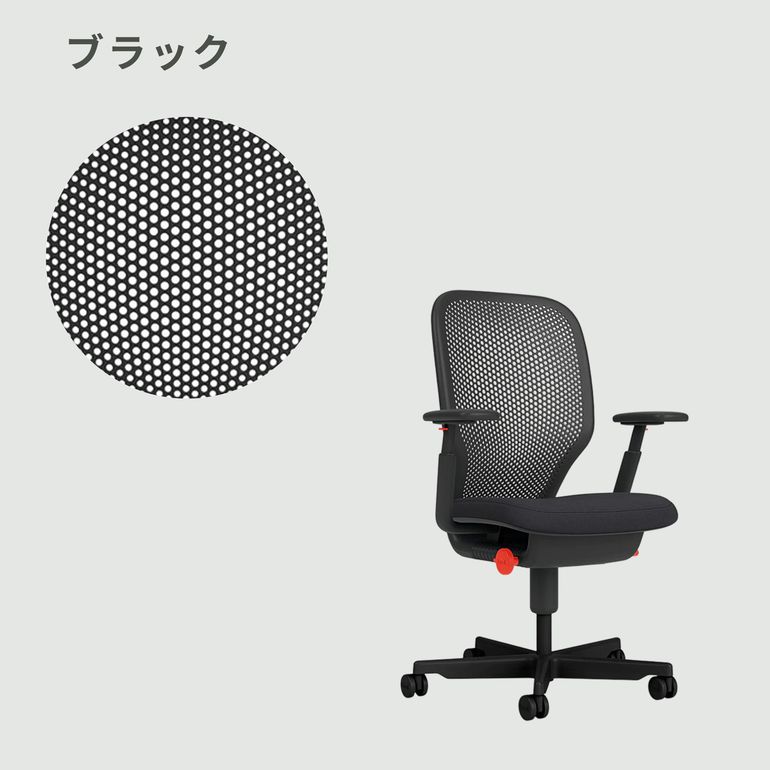 JAPAN ノール knoll チェア一（1脚） Knoll ニューソンタスクチェア 1脚 Knoll / ノル｜【公式】CLAS