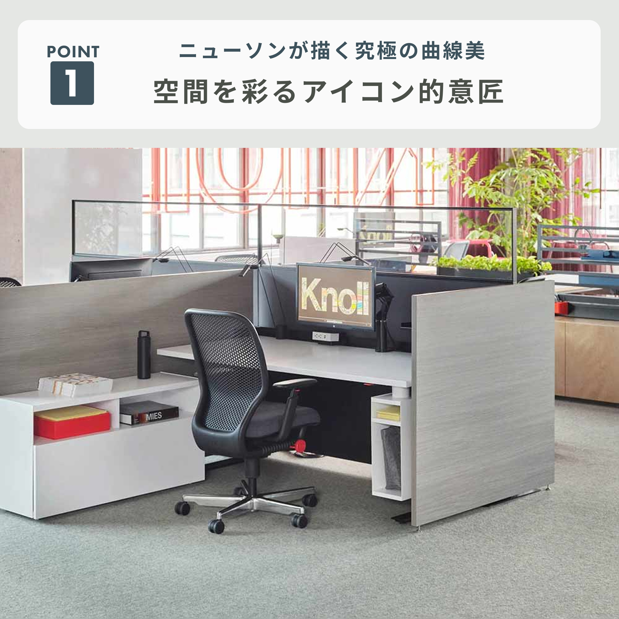 JAPAN ノール knoll チェア一（1脚） Knoll ニューソンタスクチェア 1脚 Knoll / ノル｜【公式】CLAS