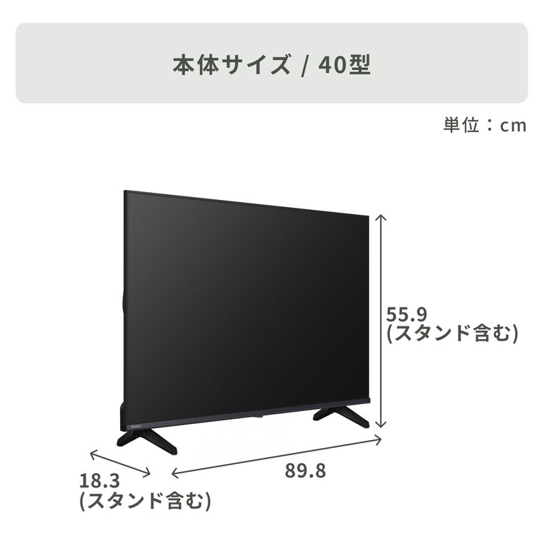 Hisense / ハイセンス フルHDテレビ C35Rシリーズ 32V型 Hisense