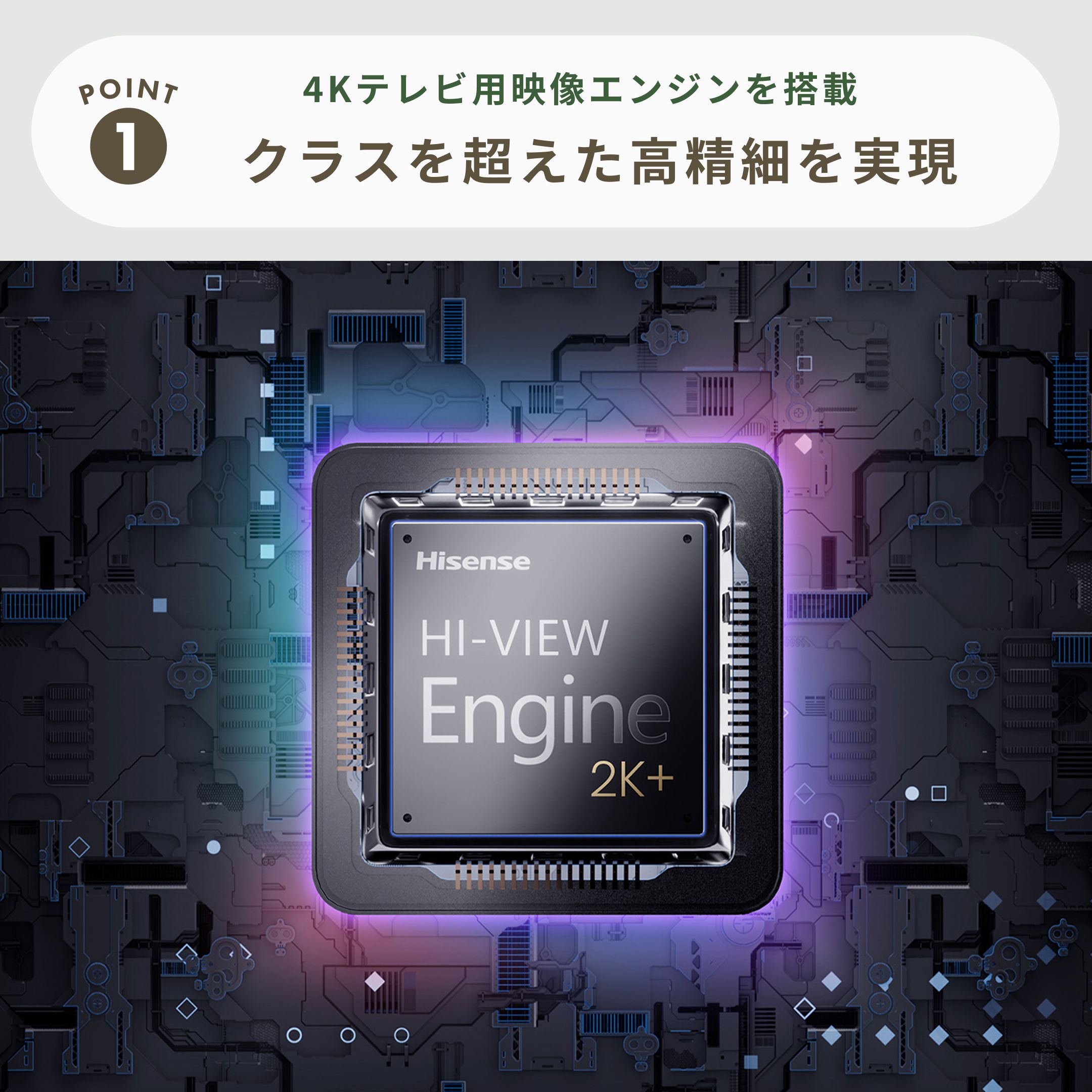Hisense / ハイセンス フルHDテレビ C35Rシリーズ 32V型 Hisense
