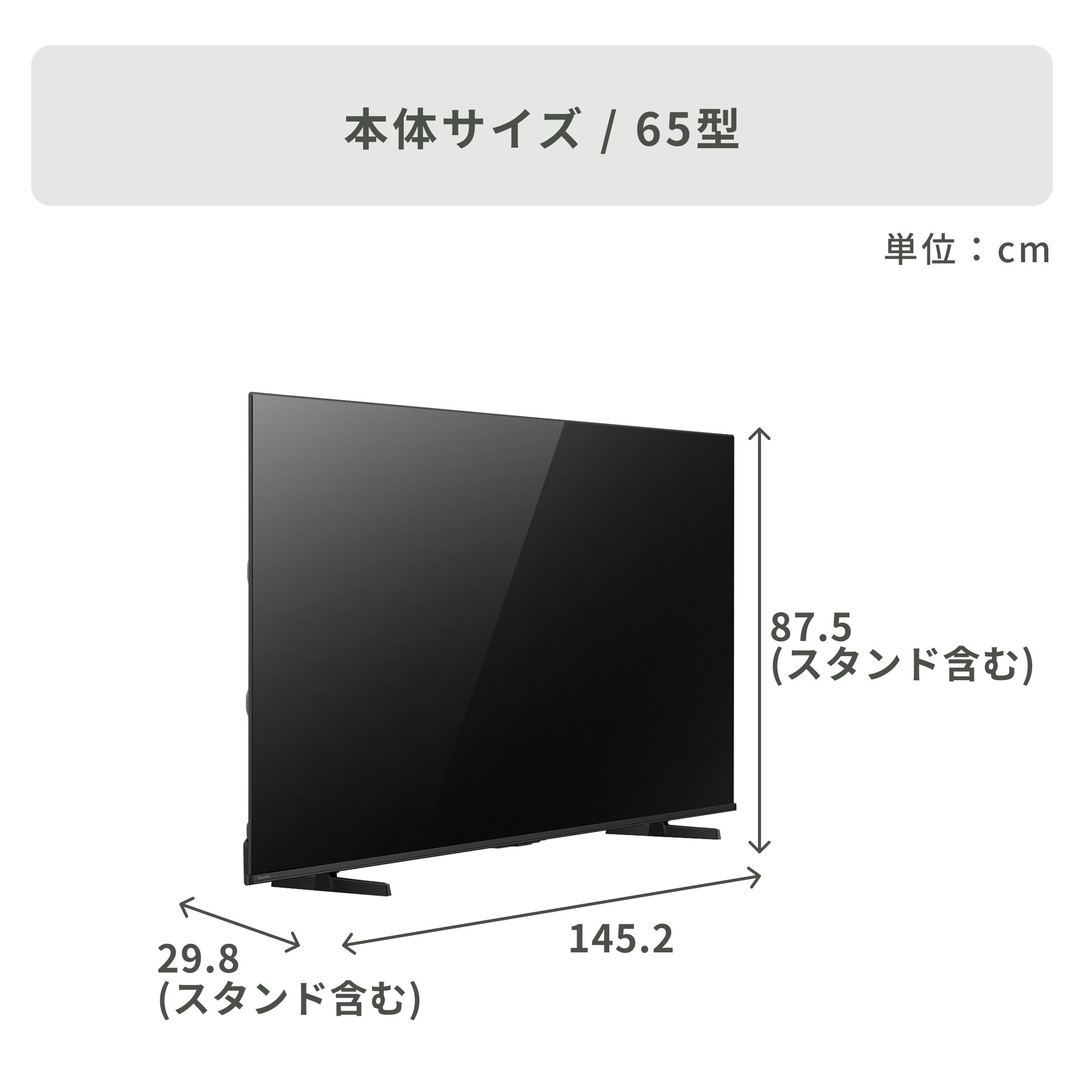 Hisense / ハイセンス 4K液晶テレビ C55Rシリーズ 50V型 Hisense