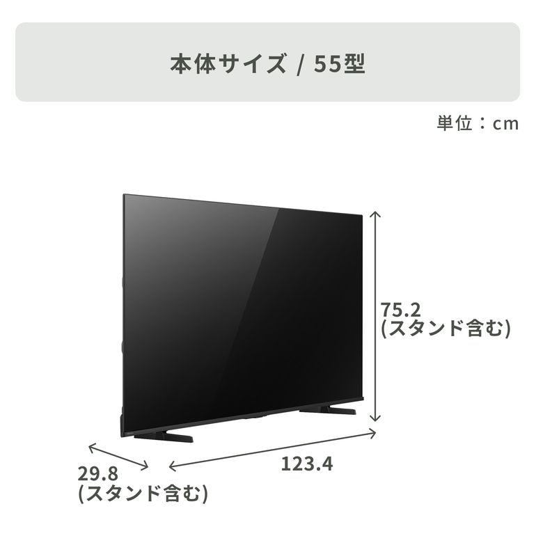 Hisense / ハイセンス 4K液晶テレビ C55Rシリーズ 50V型 Hisense