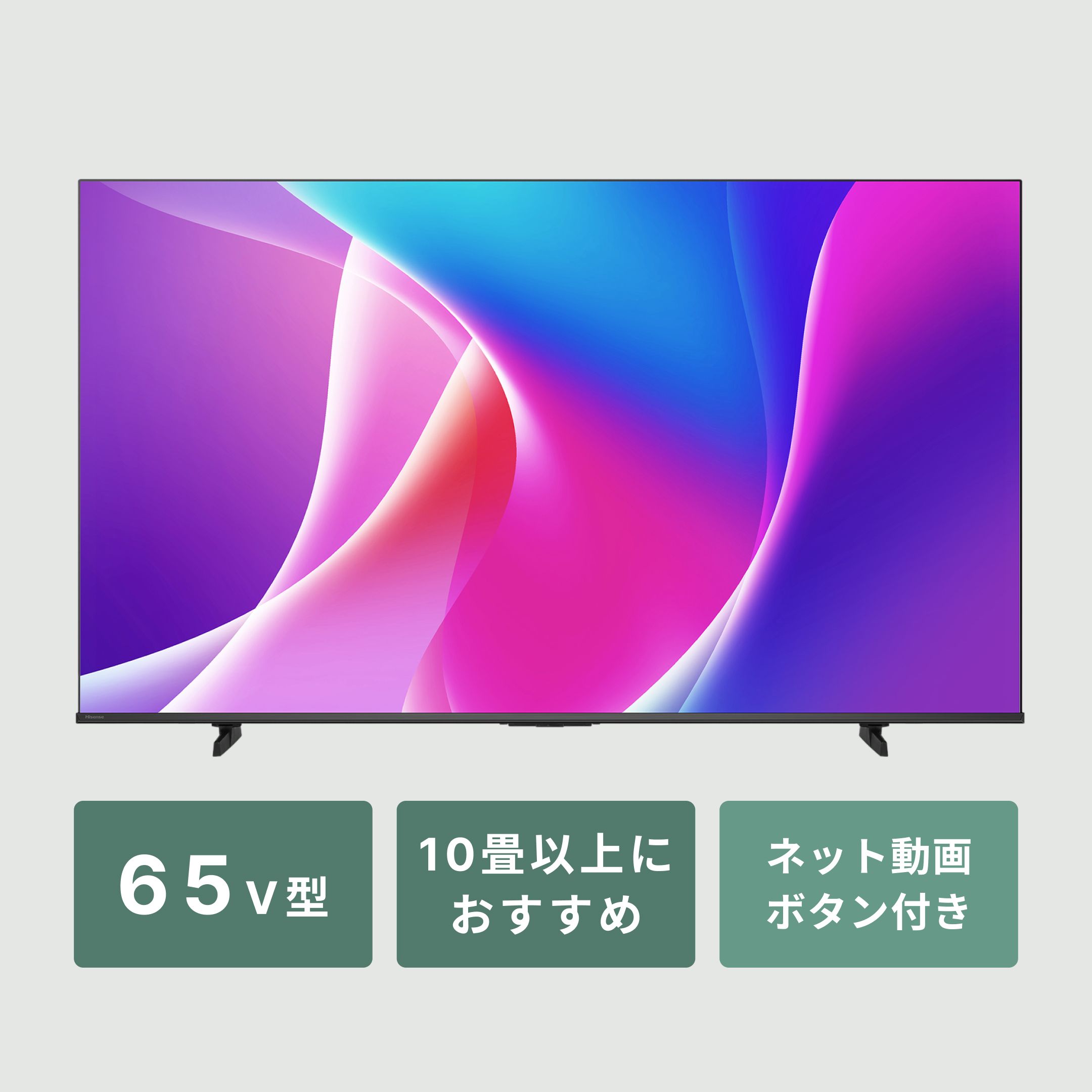 Hisense / ハイセンス 4K液晶テレビ C55Rシリーズ 50V型 hisense