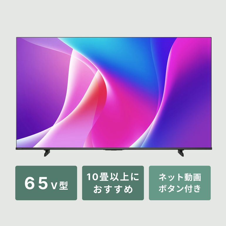 Hisense / ハイセンス 4K液晶テレビ C55Rシリーズ 50V型 hisense