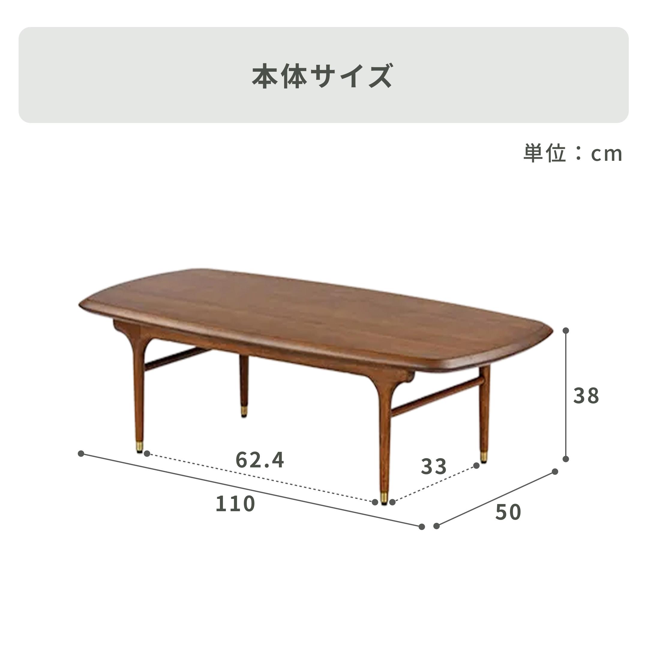 XANDER DESIGNS JULIE COFFEE TABLE 幅110×奥行50×高さ38cm XANDER