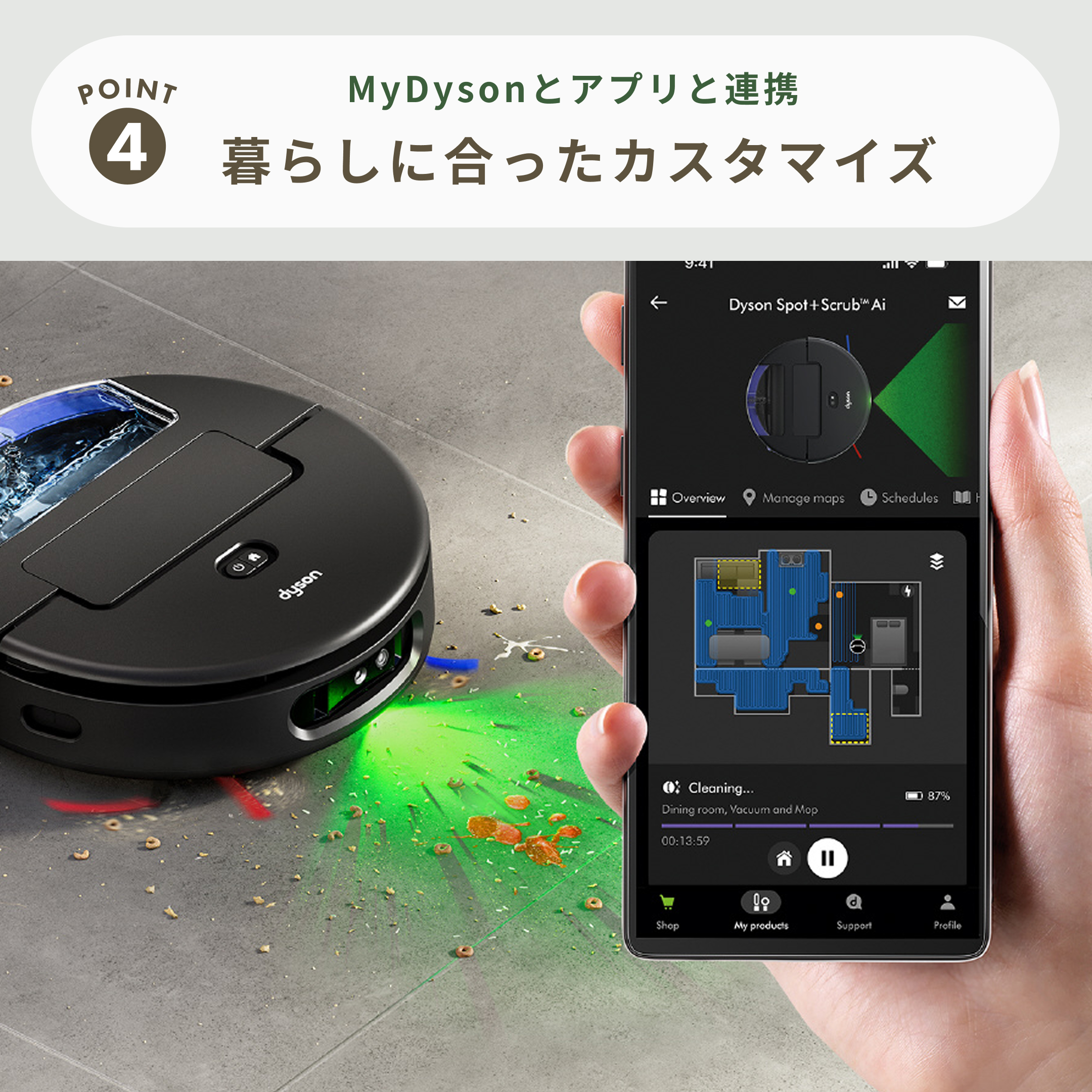 Dyson (ダイソン) ロボット掃除機 【水拭き対応】 Spot+Scrub Ai Dyson