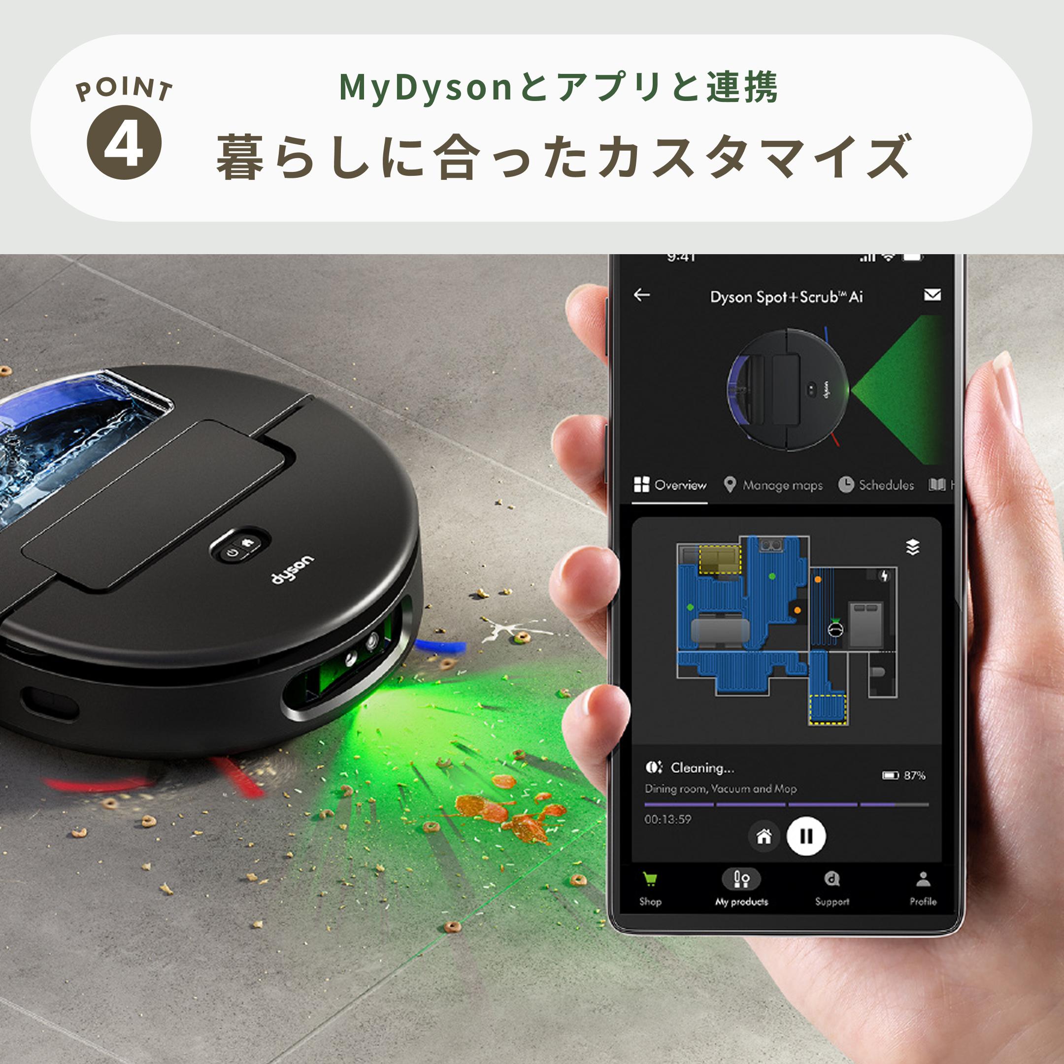 Dyson / ダイソン Spot+Scrub Aiロボット掃除機 RB05 Dyson / ダイソン