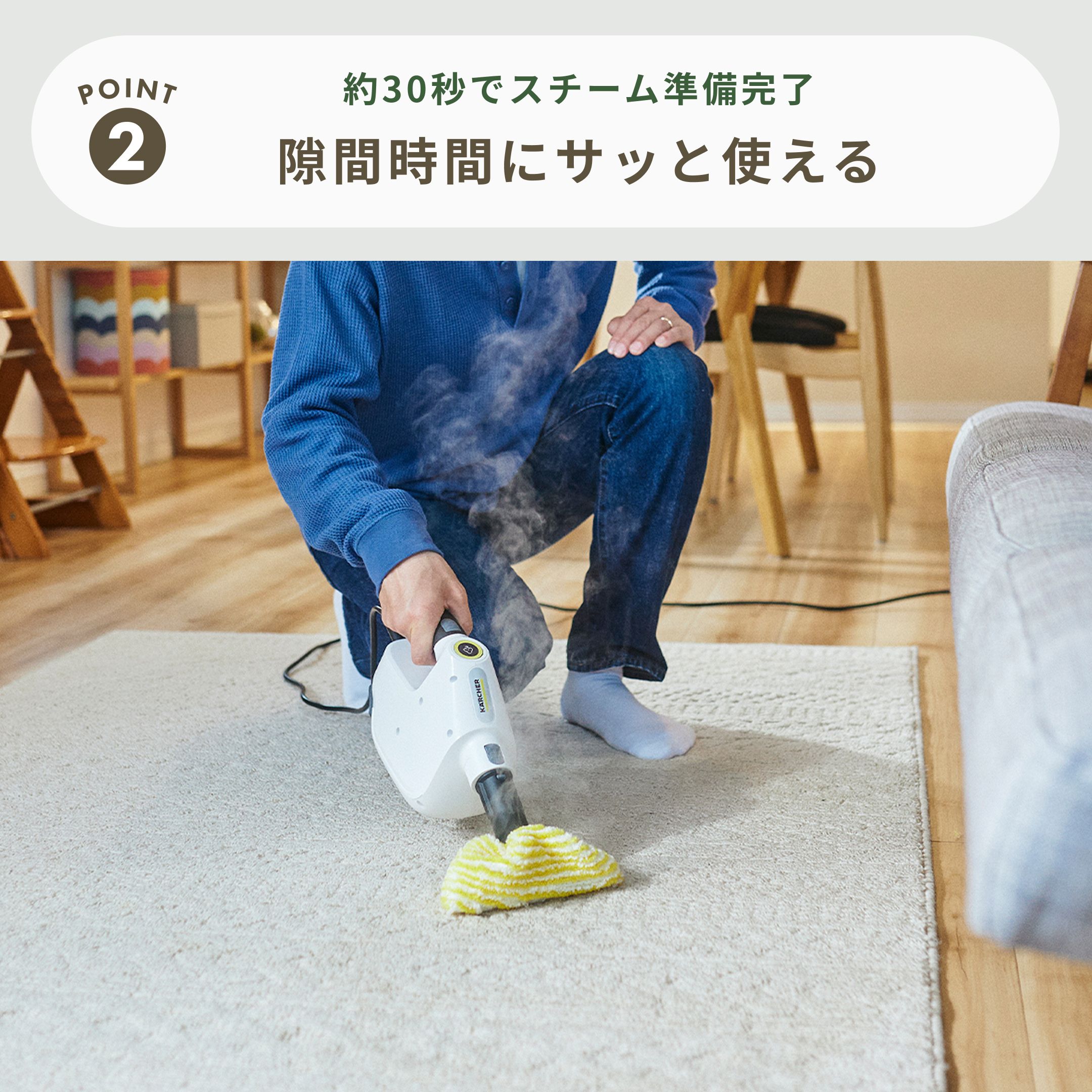 KARCHER (ケルヒャー) スチームクリーナー SC 1 Multi KARCHER
