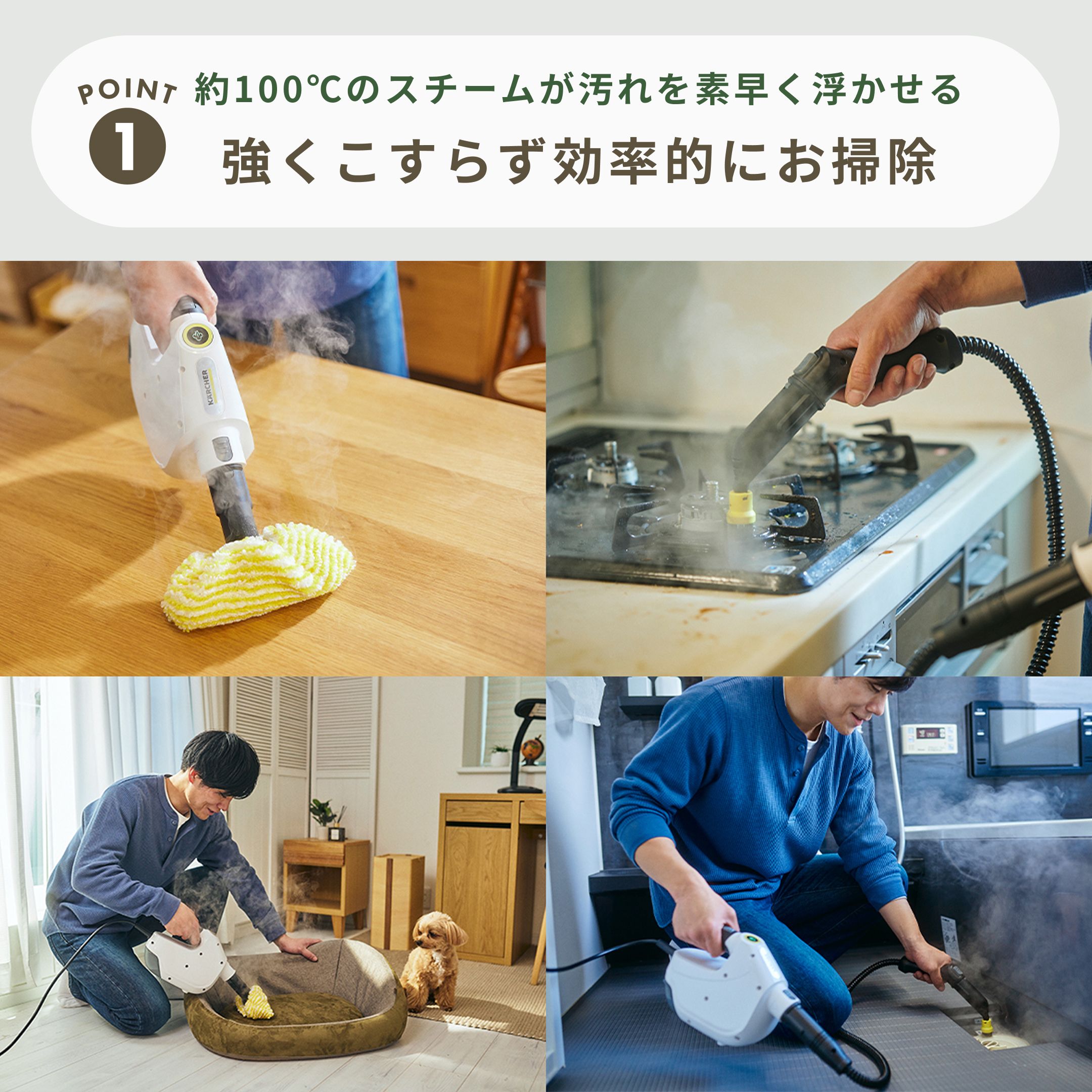 KARCHER (ケルヒャー) スチームクリーナー SC 1 Multi KARCHER