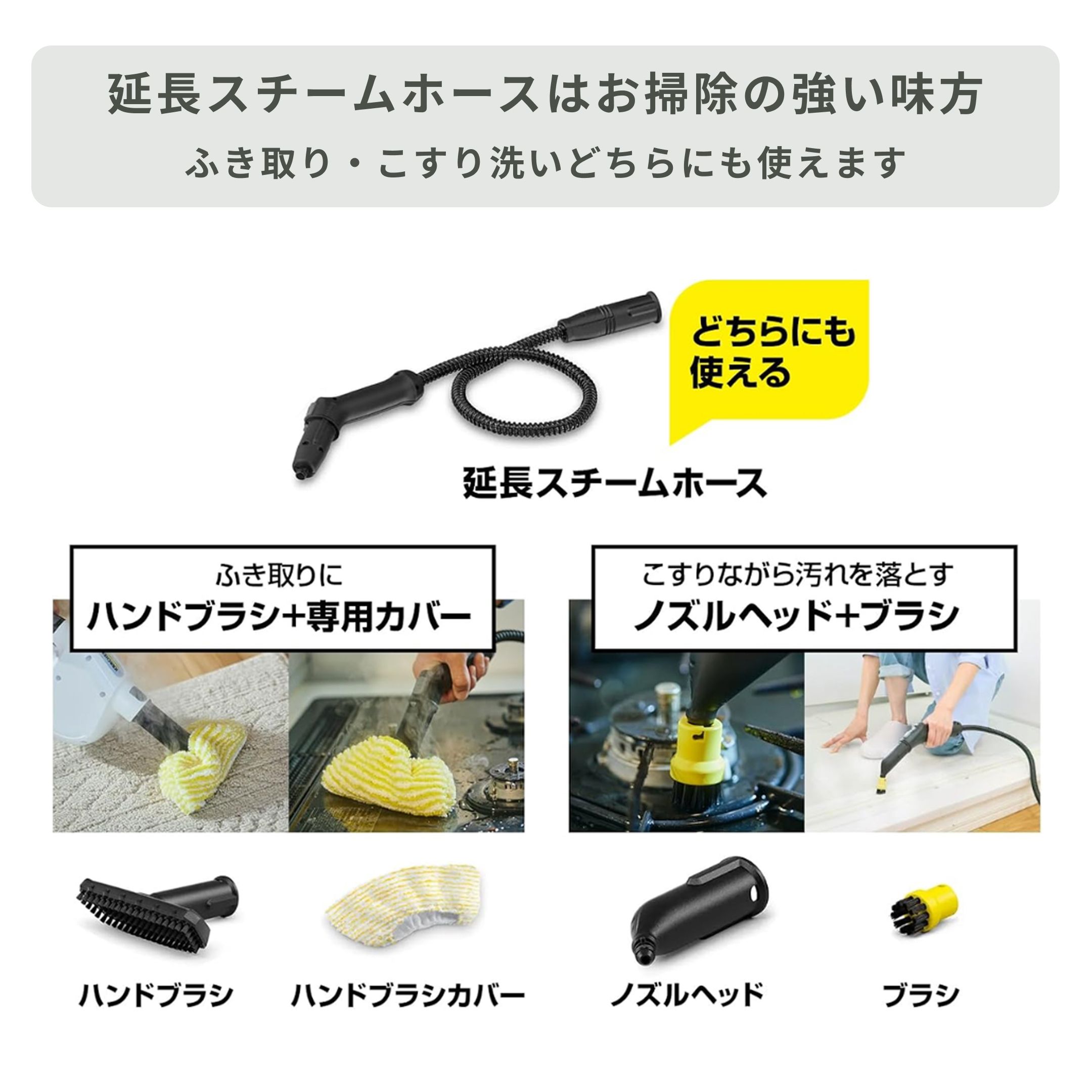 KARCHER (ケルヒャー) スチームクリーナー SC 1 Multi KARCHER