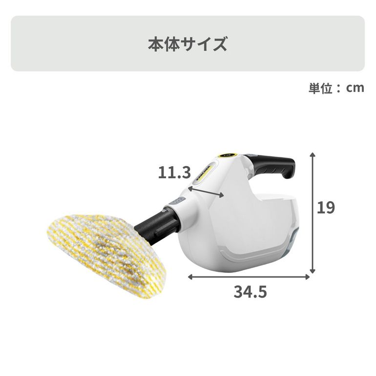 KARCHER (ケルヒャー) スチームクリーナー SC 1 Multi KARCHER