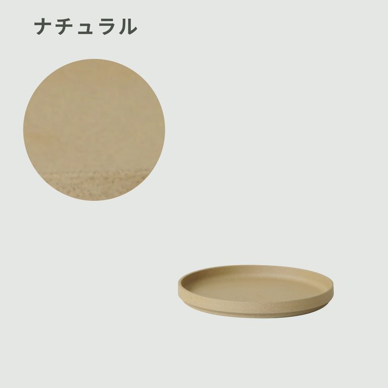 HASAMI PORCELAIN PLATE φ18.5 hasami-porcelain｜【公式】CLAS