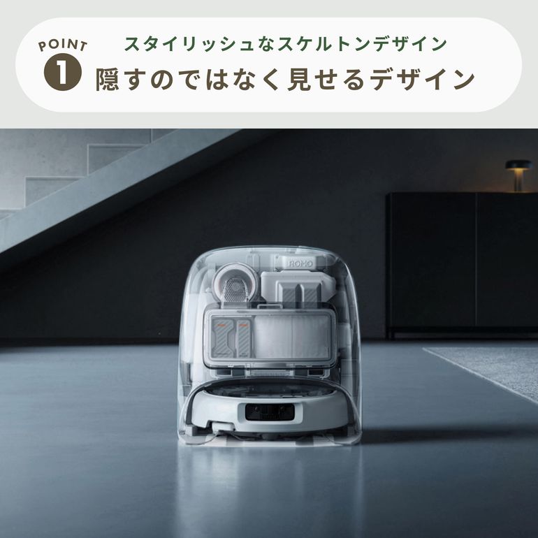 DJI (ディージェーアイ) ロボット掃除機 【水拭き対応】 ROMO P（給水
