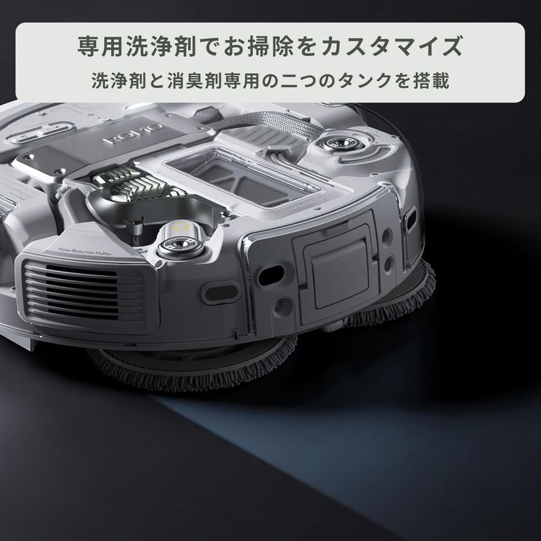 DJI (ディージェーアイ) ロボット掃除機 【水拭き対応】 ROMO P（給水