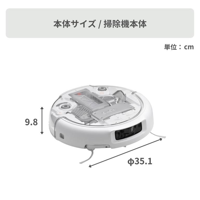 DJI (ディージェーアイ) ロボット掃除機 【水拭き対応】 ROMO P（給水