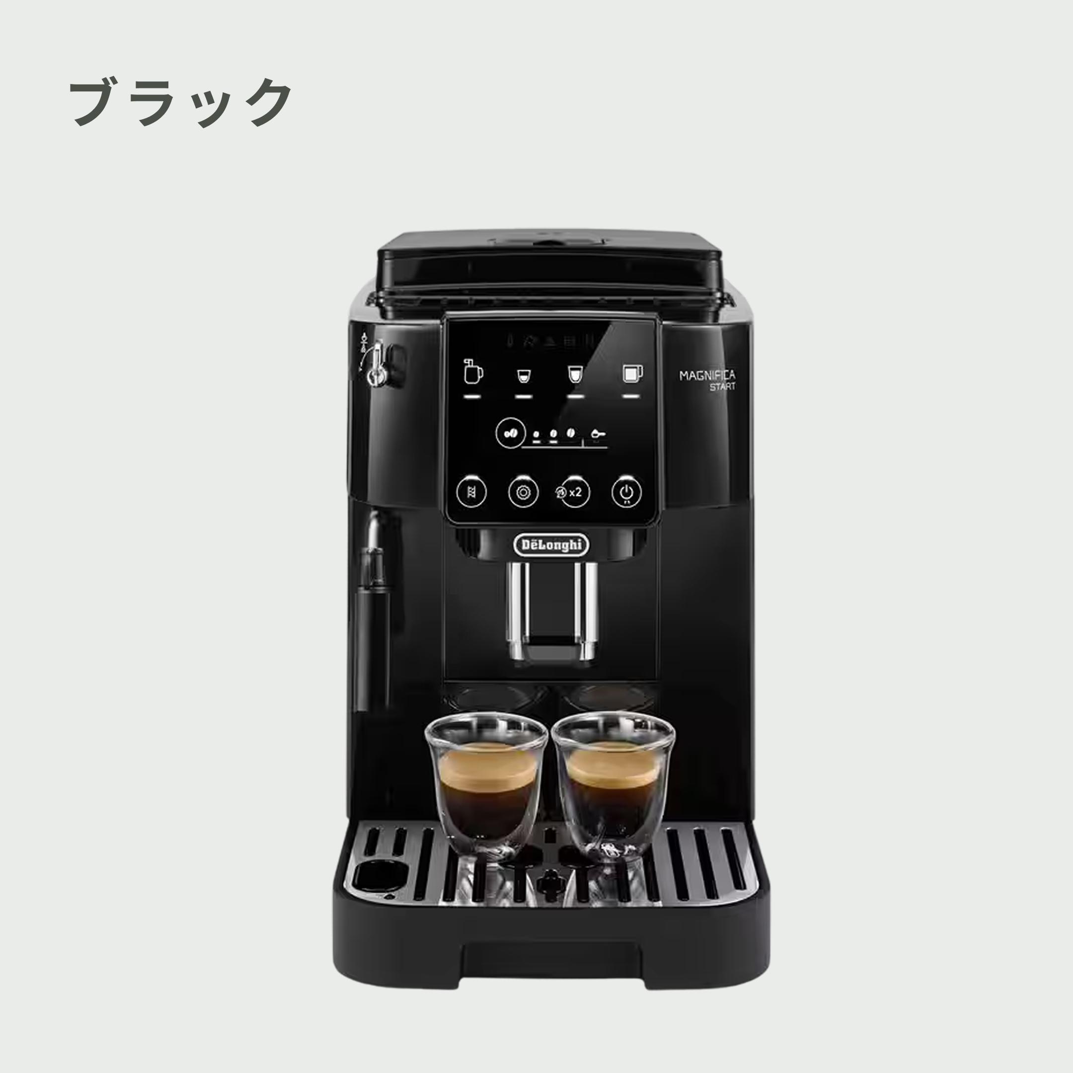 De'Longhi (デロンギ) マグニフィカ スタート 全自動コーヒーマシン 幅