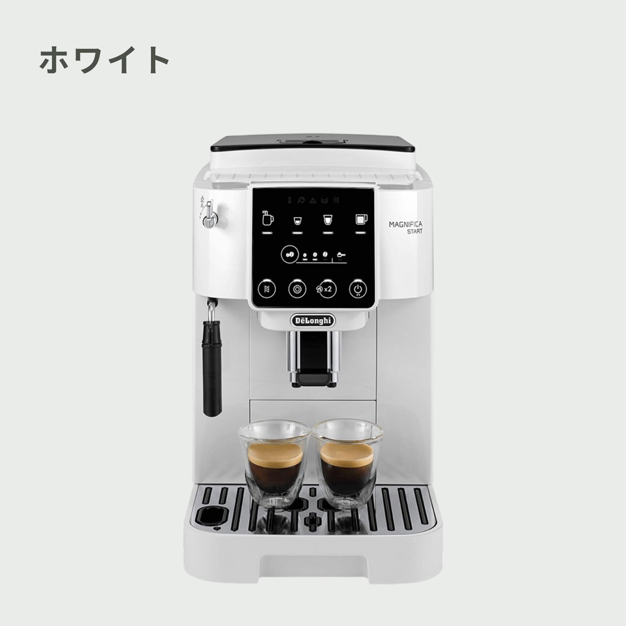 De'Longhi (デロンギ) マグニフィカ スタート 全自動コーヒーマシン 幅