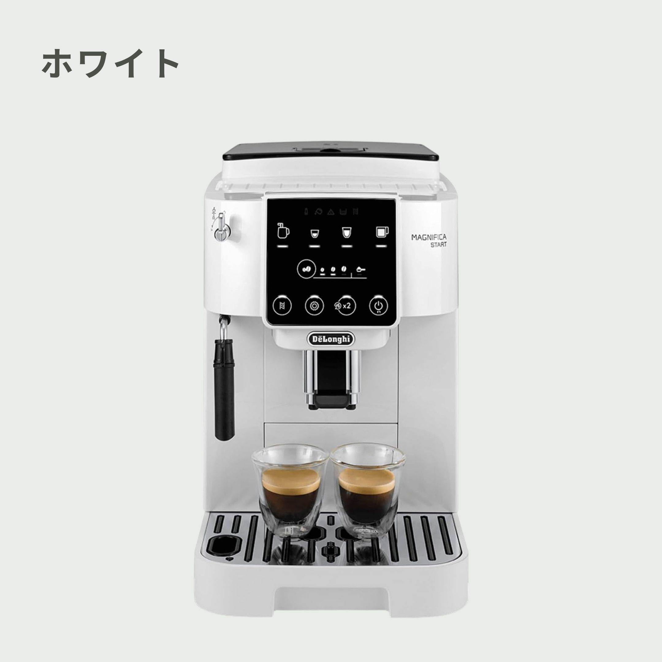 De'Longhi (デロンギ) マグニフィカ スタート 全自動コーヒーマシン 幅