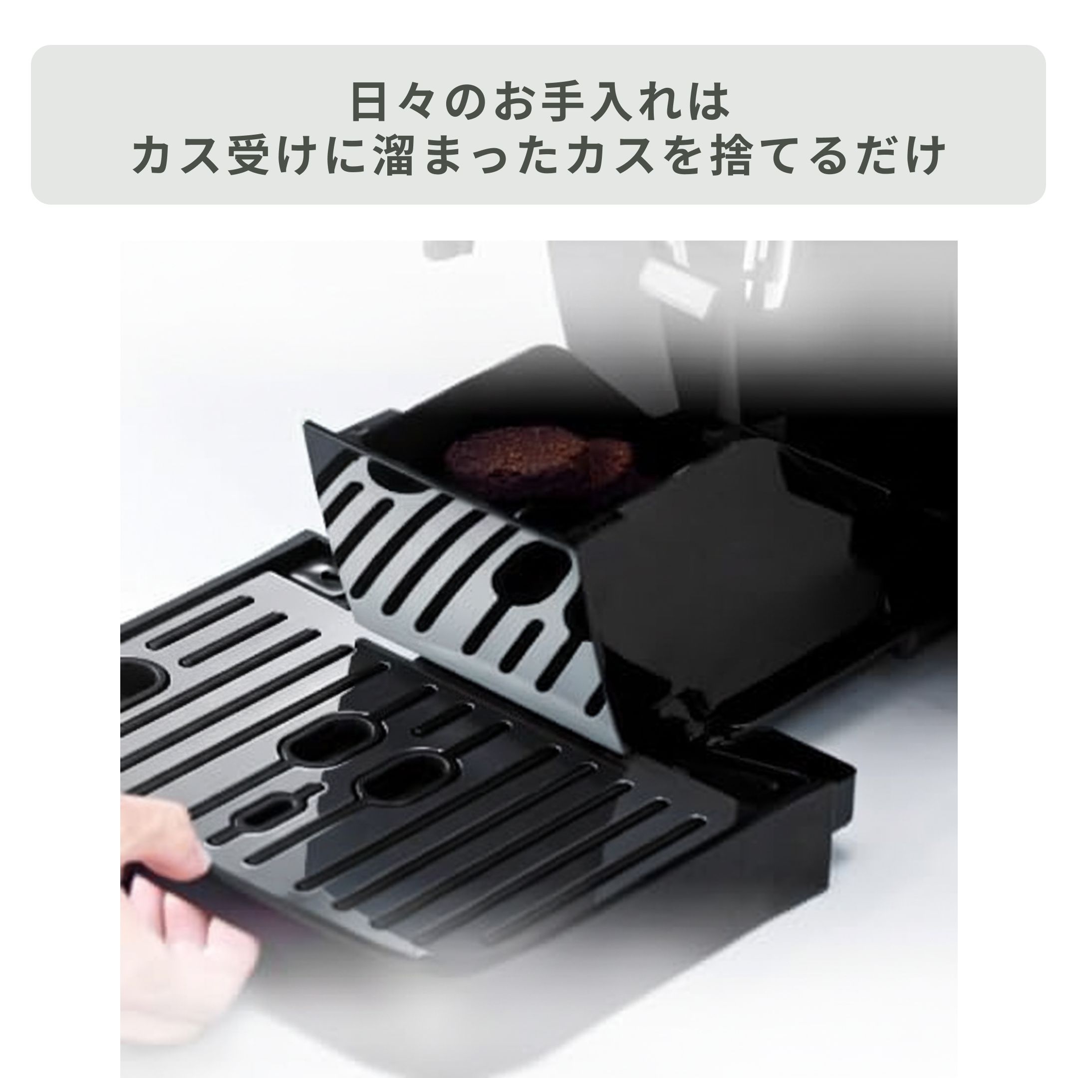 De'Longhi (デロンギ) マグニフィカ スタート 全自動コーヒーマシン 幅