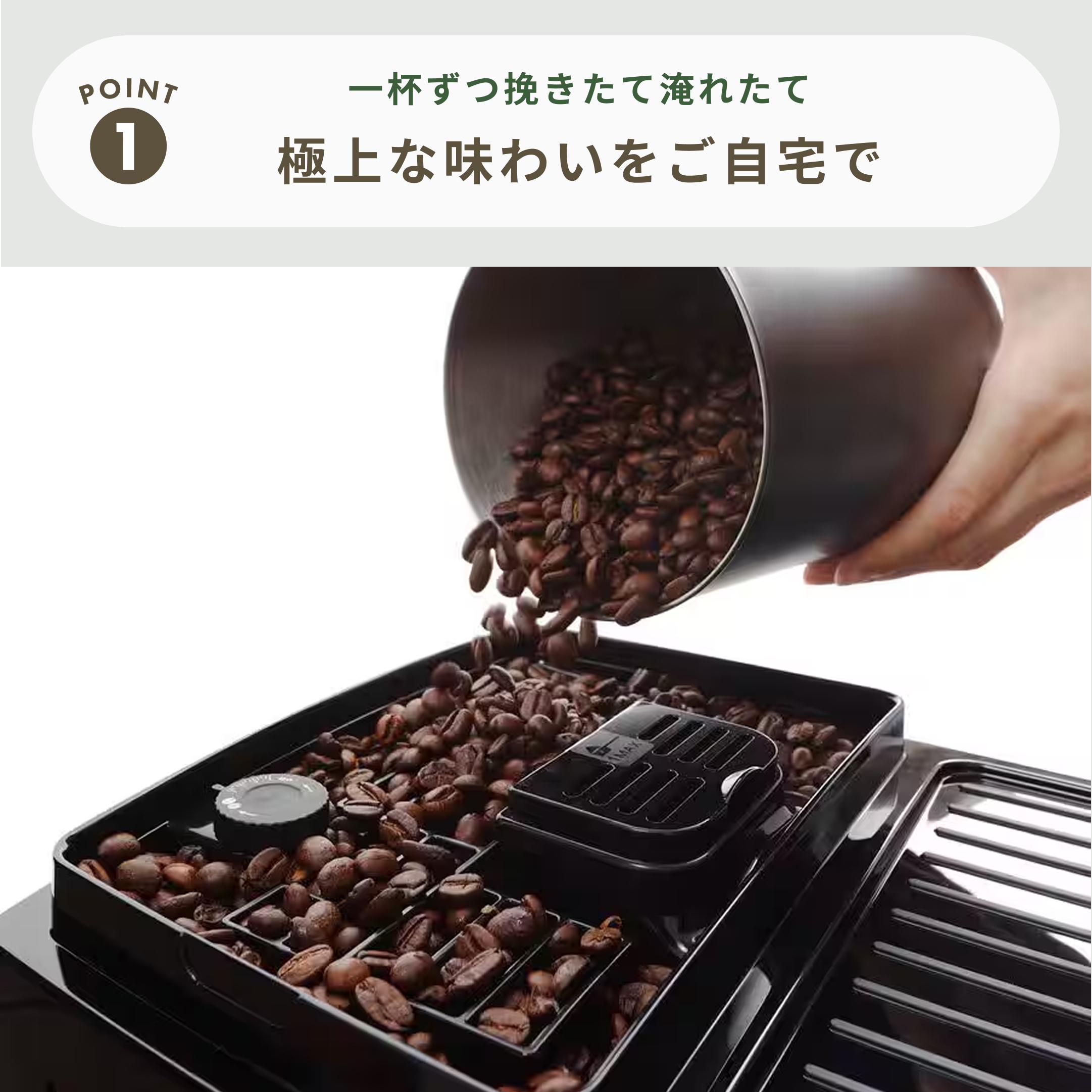 お値下げ☆デロンギ　大きいサイズ 楽天市場】＼楽天ランキング1位／デロンギ マグニフィカS 全自動