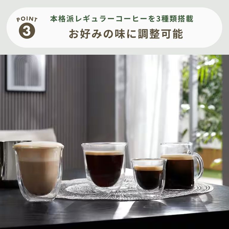 De'Longhi (デロンギ) マグニフィカ スタート 全自動コーヒーマシン 幅