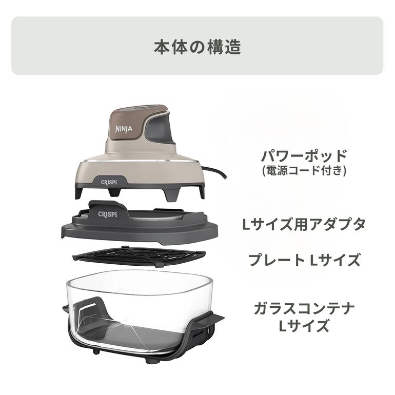 NINJA / ニンジャ Crispi テーブルクッカー 幅25×奥行29×高さ29
