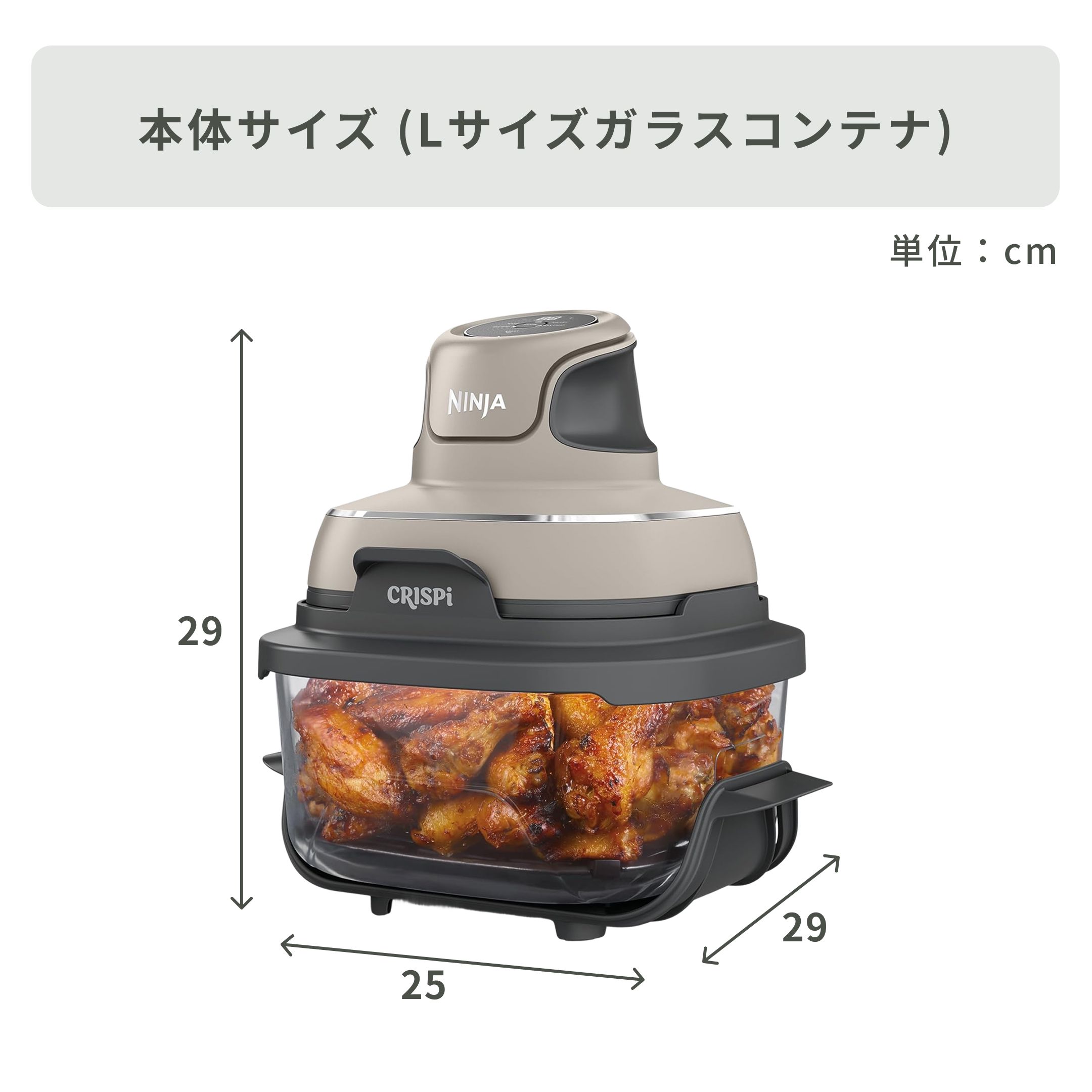 NINJA(ニンジャ) Crispi テーブルクッカー 【ノンフライヤー・エア