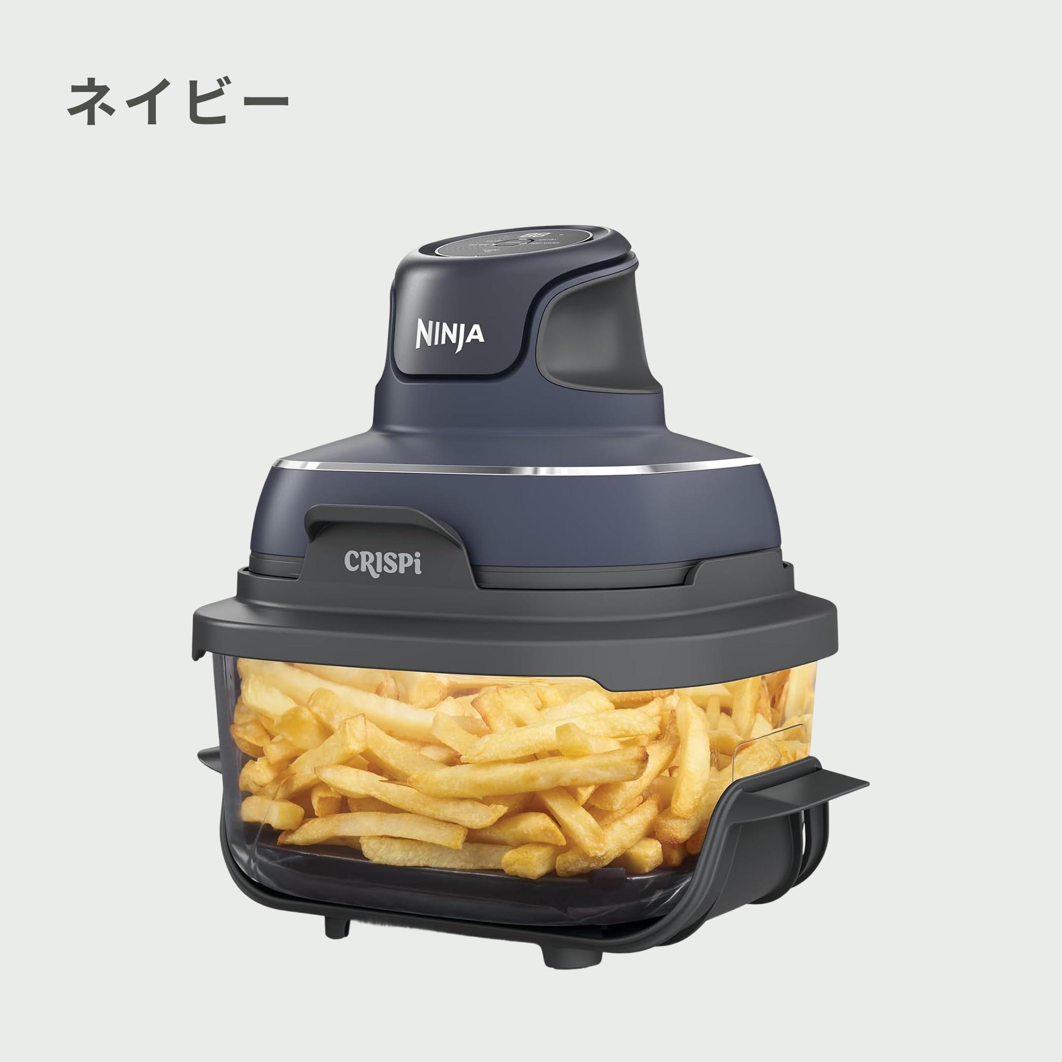 NINJA / ニンジャ Crispi テーブルクッカー 幅25×奥行29×高さ29